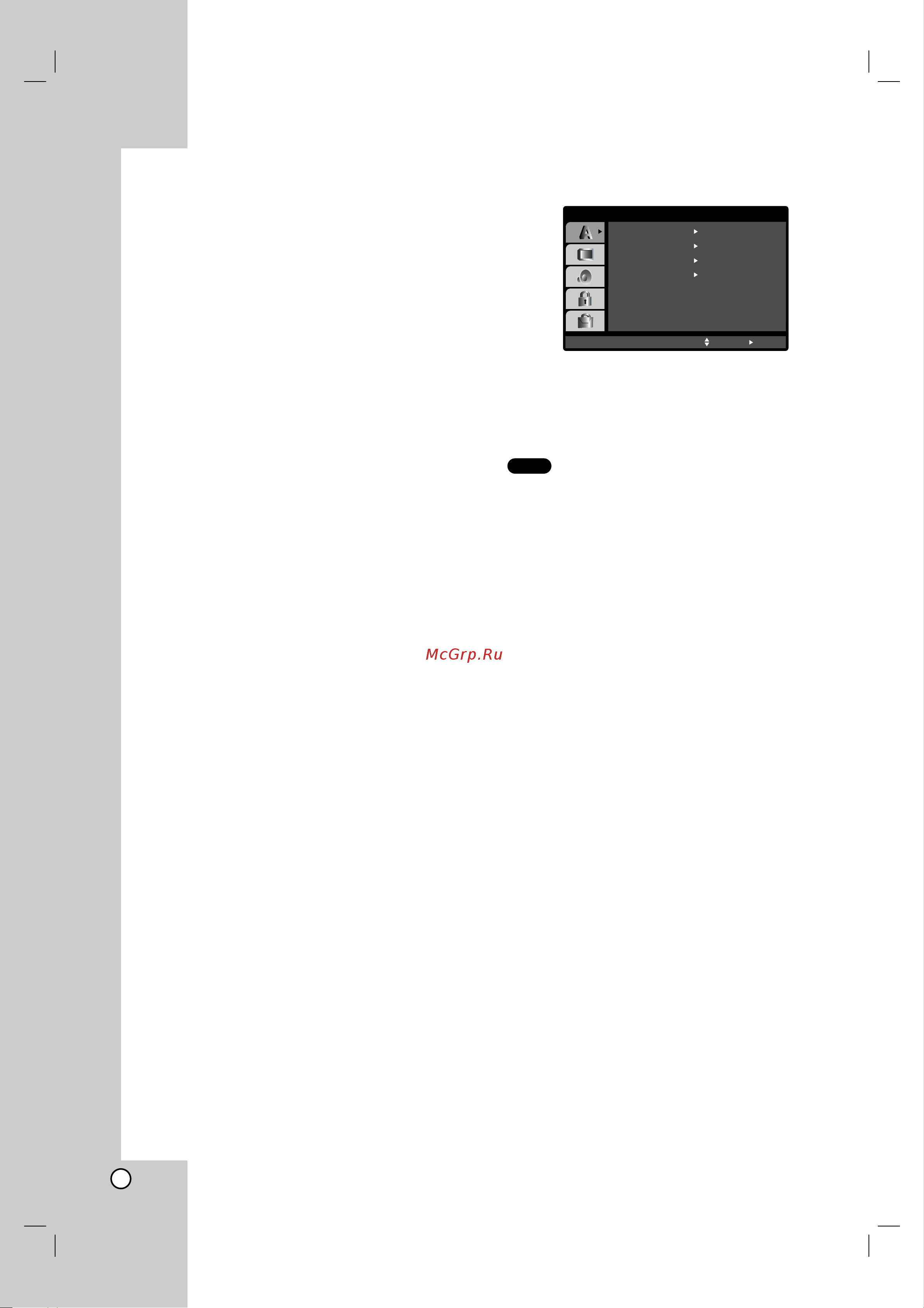 LG DS455 (D) [12/26] Ç î ì â ûòú ìó íë