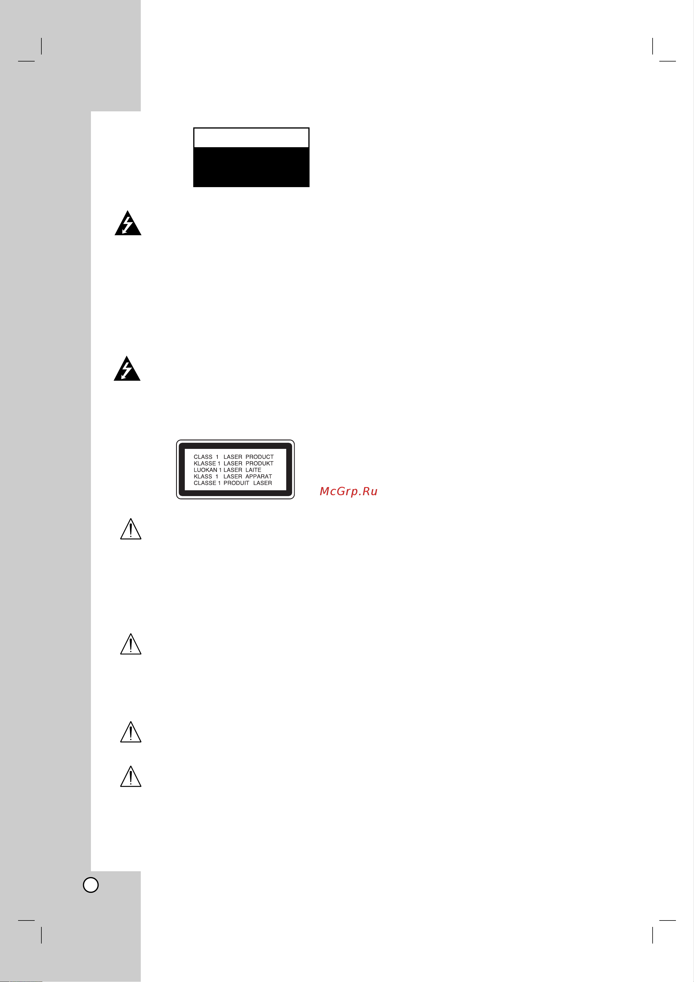 LG DS455 (D) [2/26] Ççàåäçàö