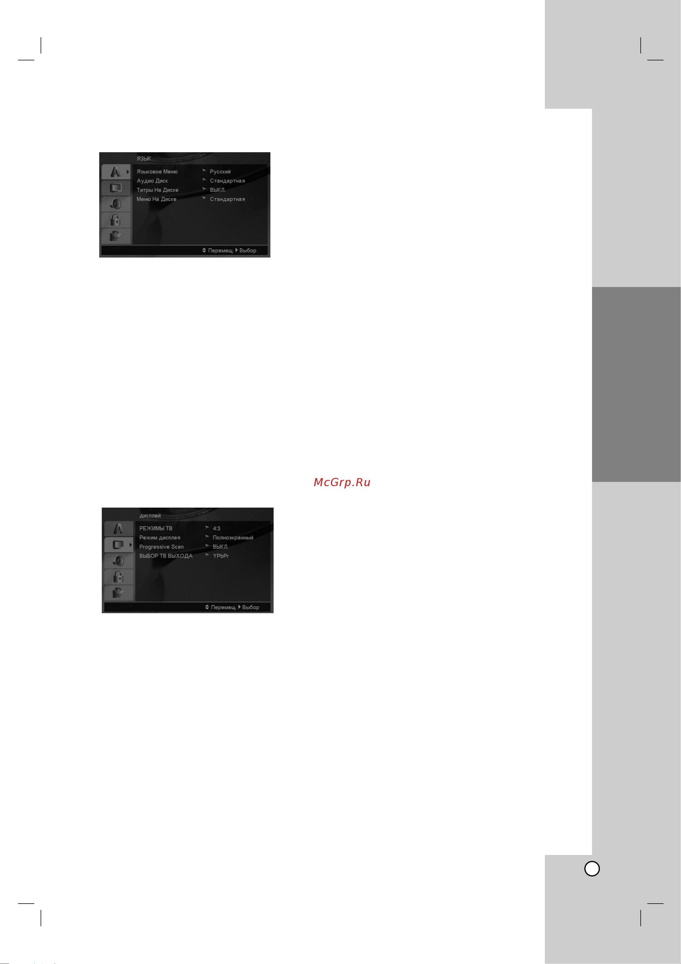 LG DV654X (XS) [11/21] Operation reference introduction