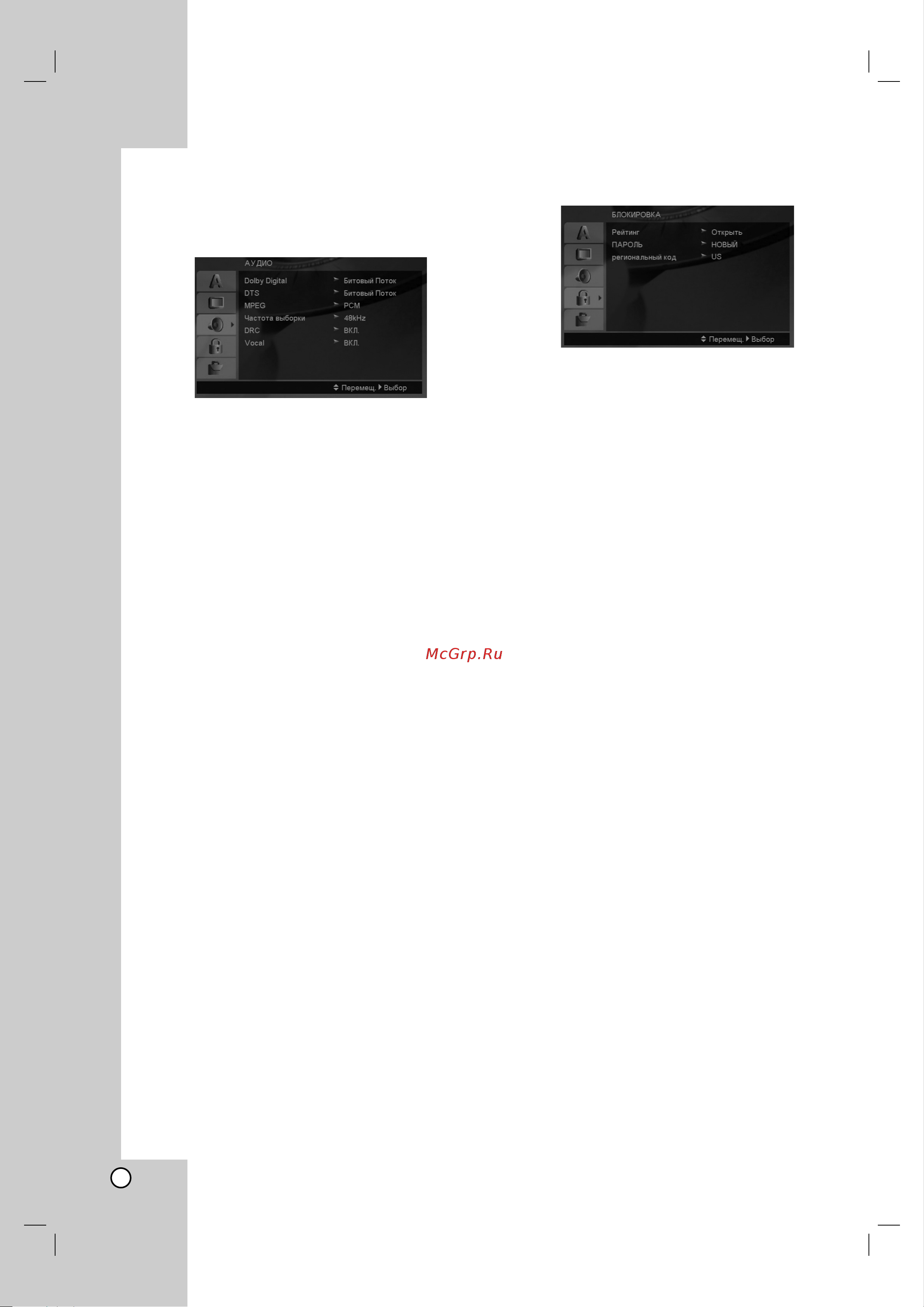 LG DV654X (XS) [12/21] Äìñàé