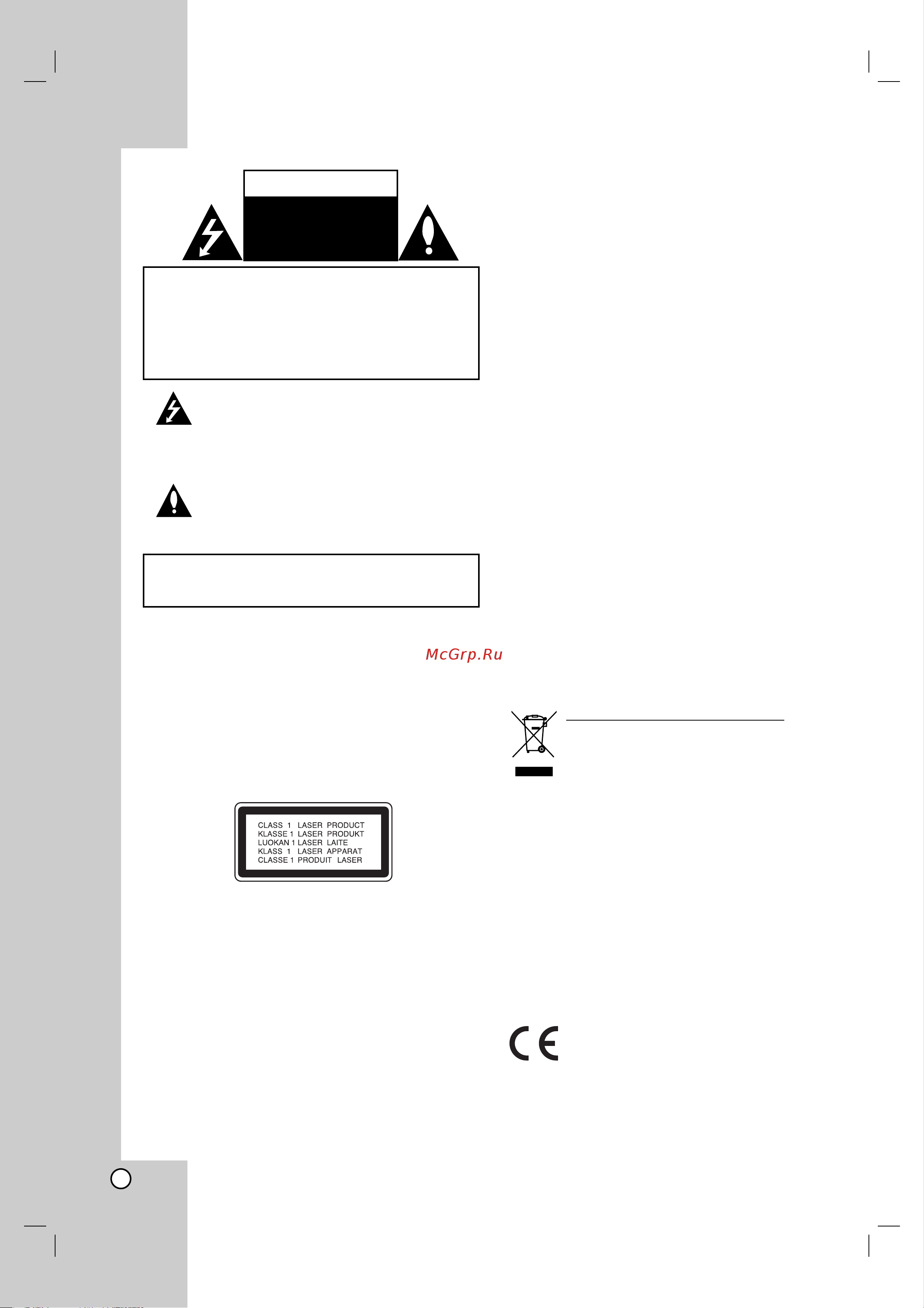LG DV654X (XS) [2/21] Ççàåäçàö