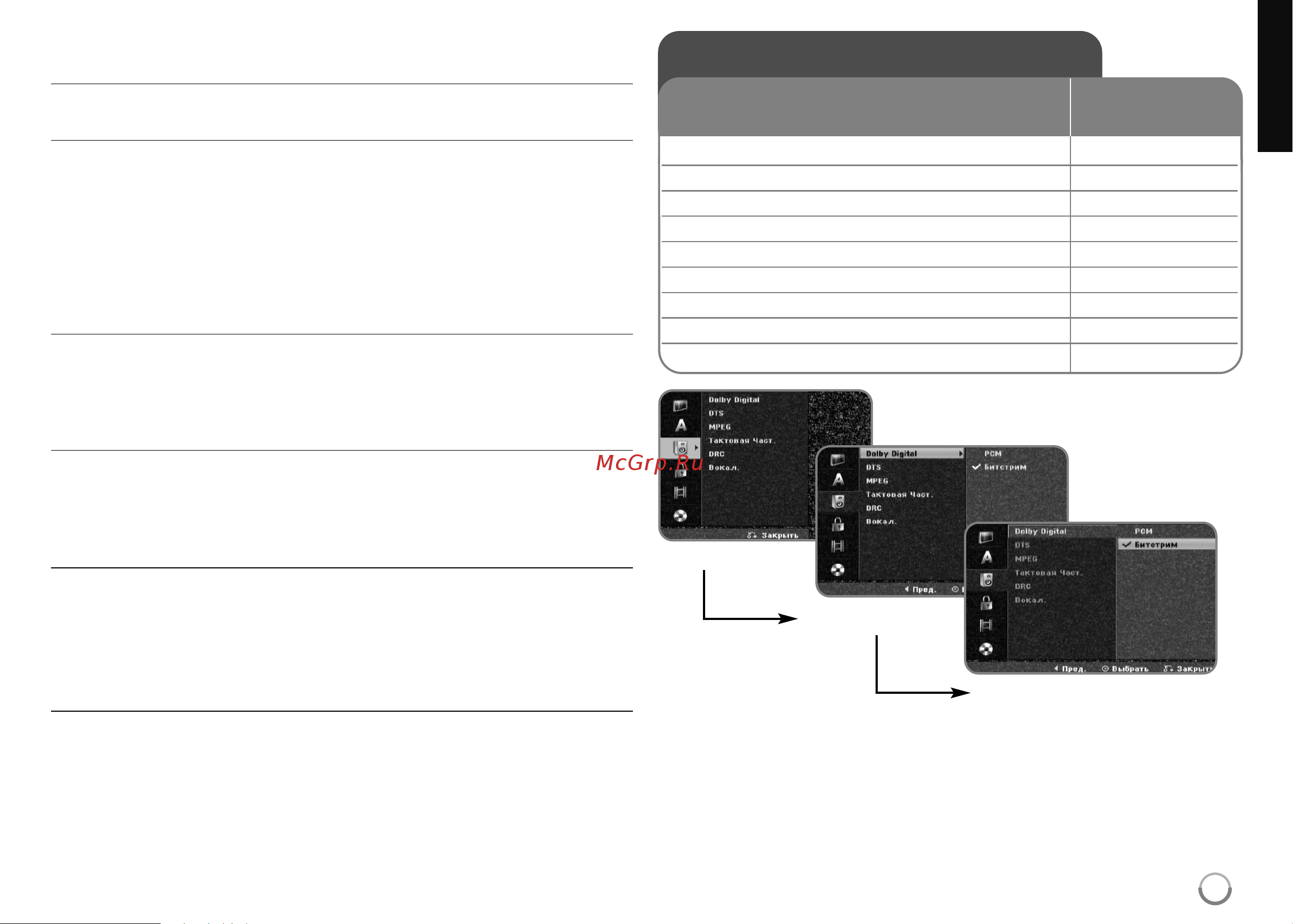 LG DVRK898 [15/36] Îéíé