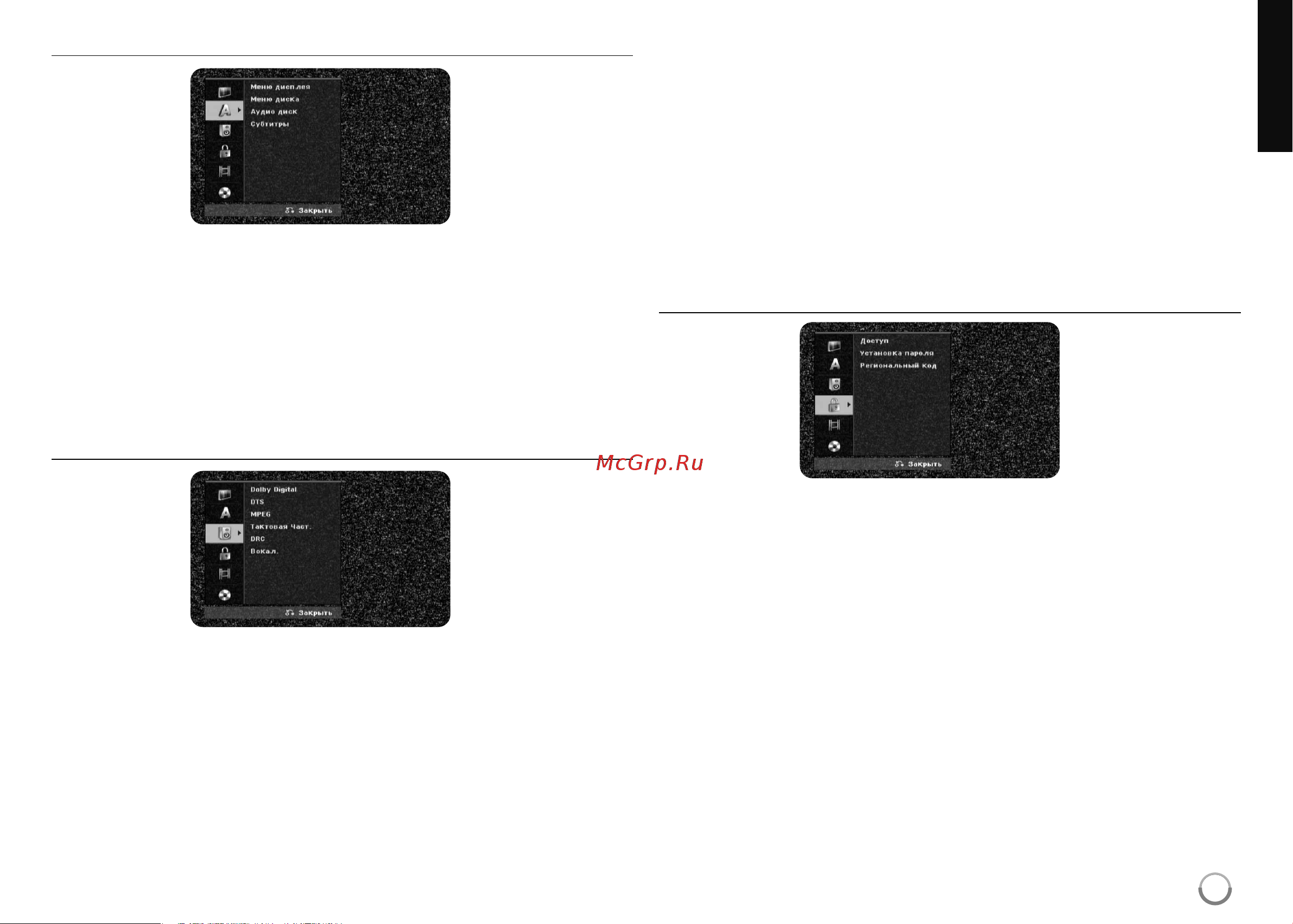 LG DVRK898 [17/36] Ç òú óèí û ó ìﬂ óòúûô