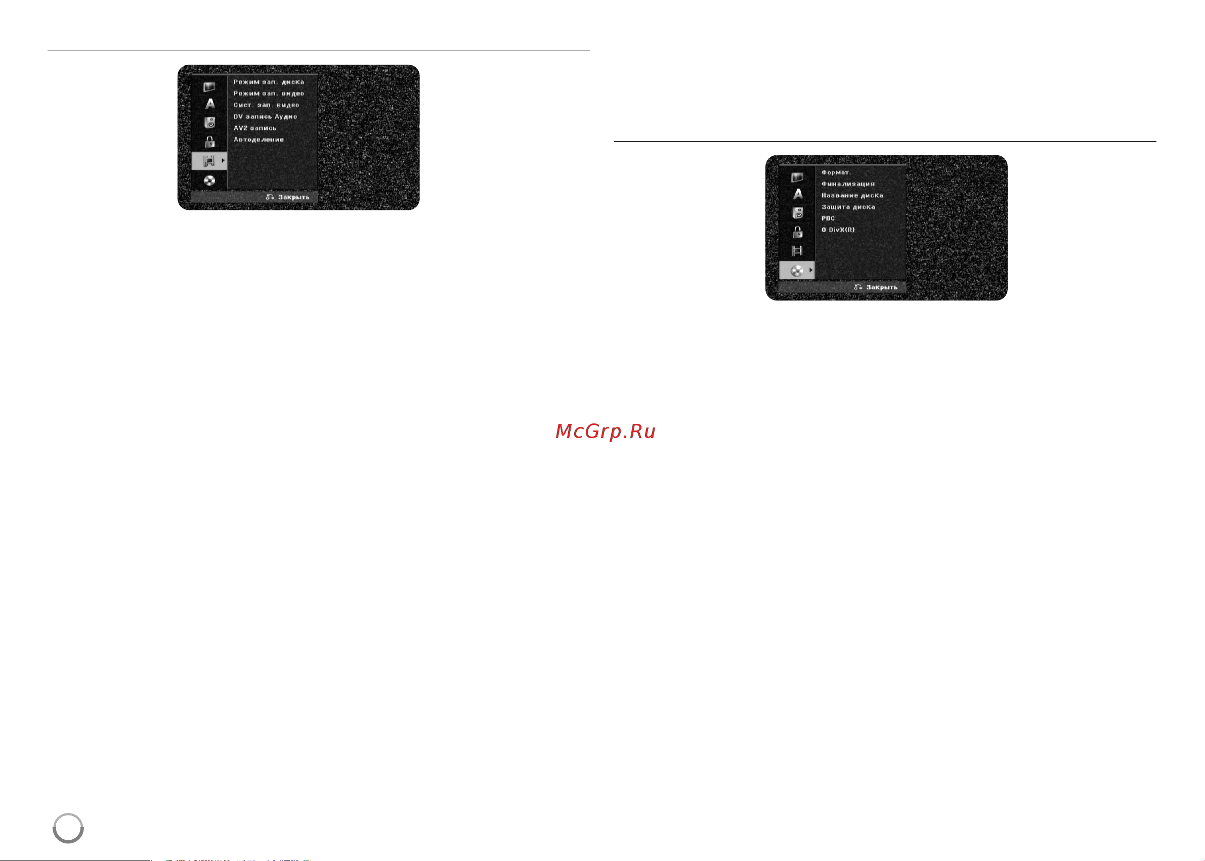 LG DVRK898 [18/36] Ç òú óèí ô ïâú ó íóïô íú ëòí