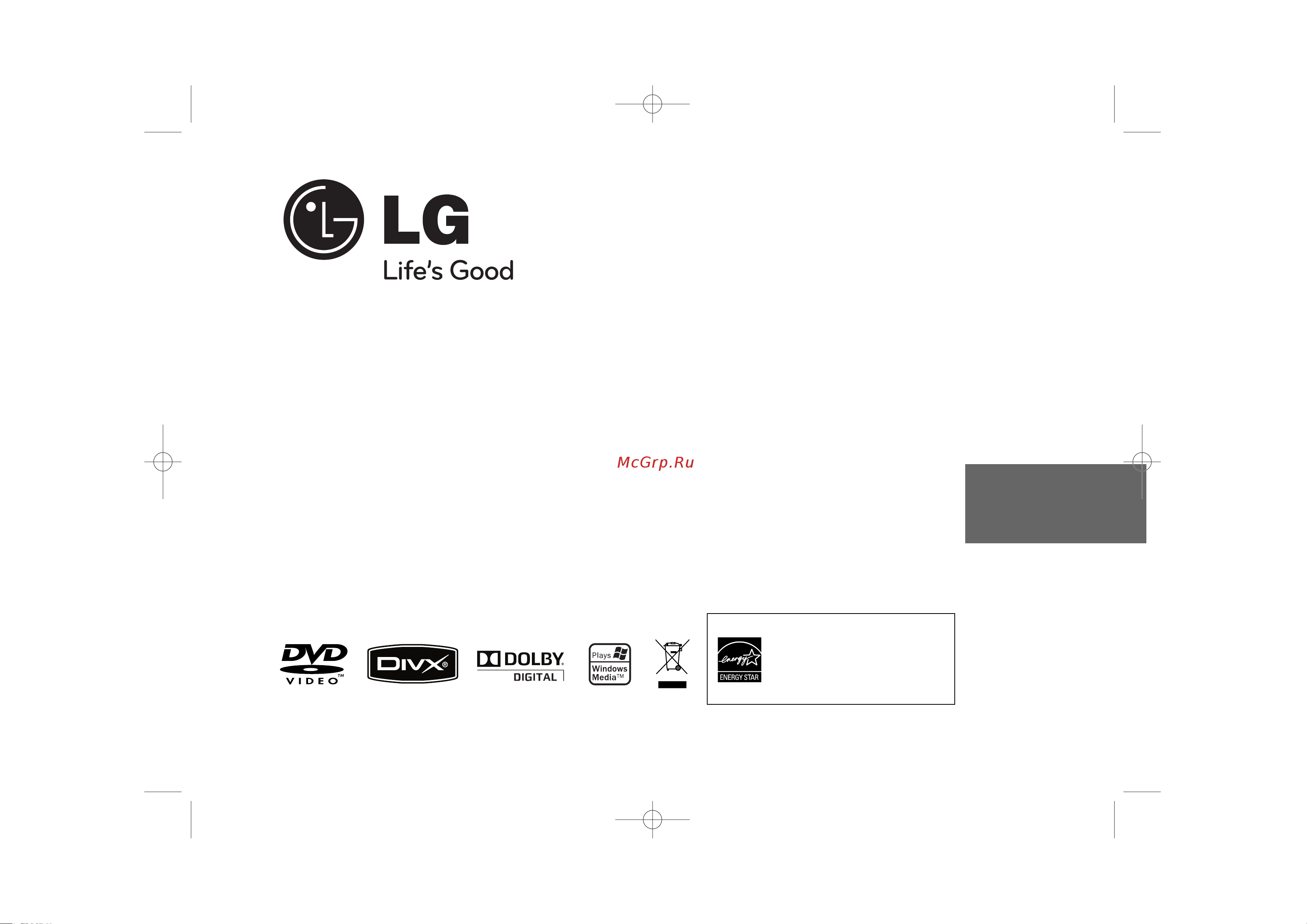 LG DVX441 Руководство по эксплуатации онлайн