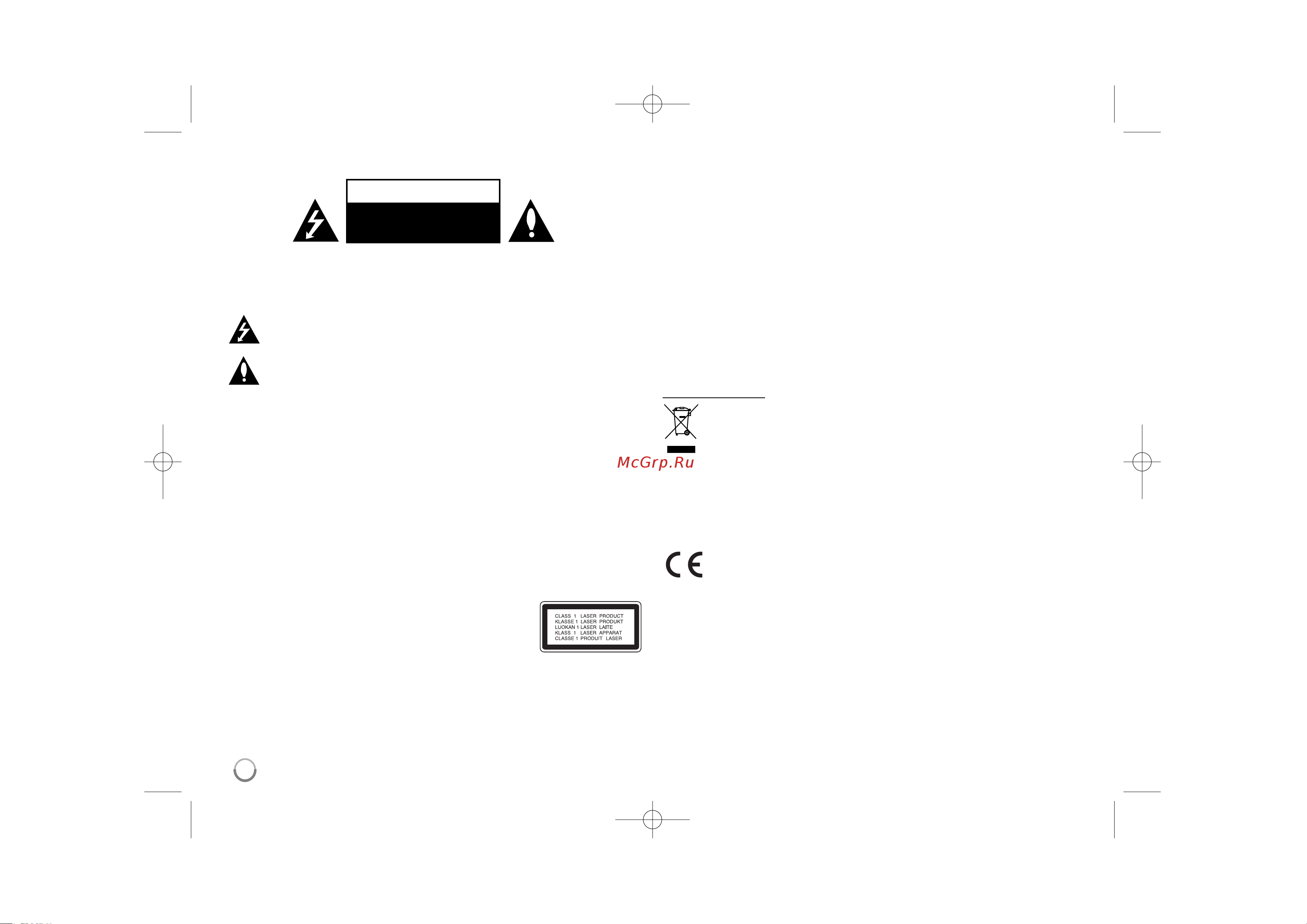 LG DVX441 [2/15] Åâ ô â óòúó óêìóòúë
