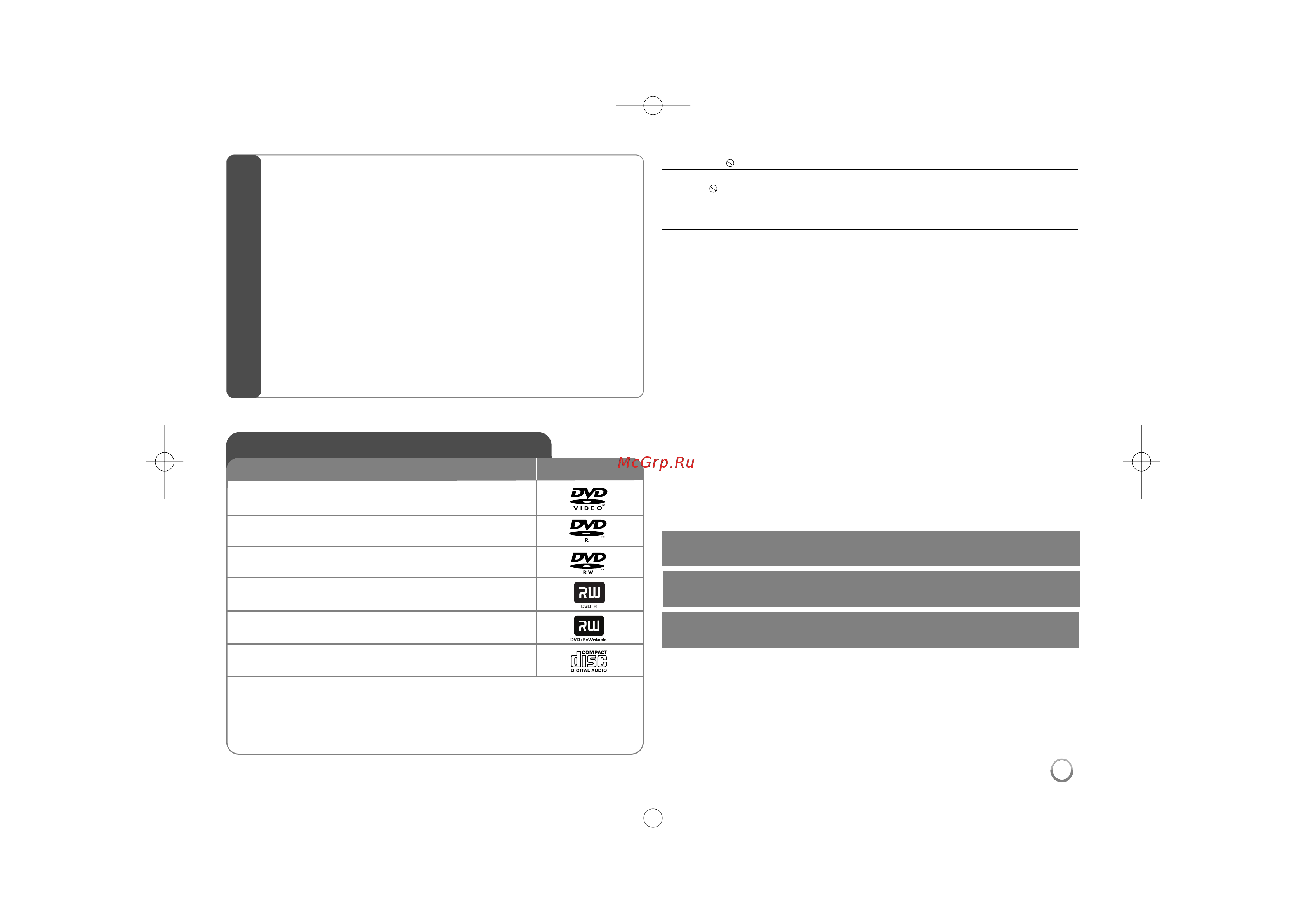 LG DVX532 [3/16] Ëó â ê ìëâ