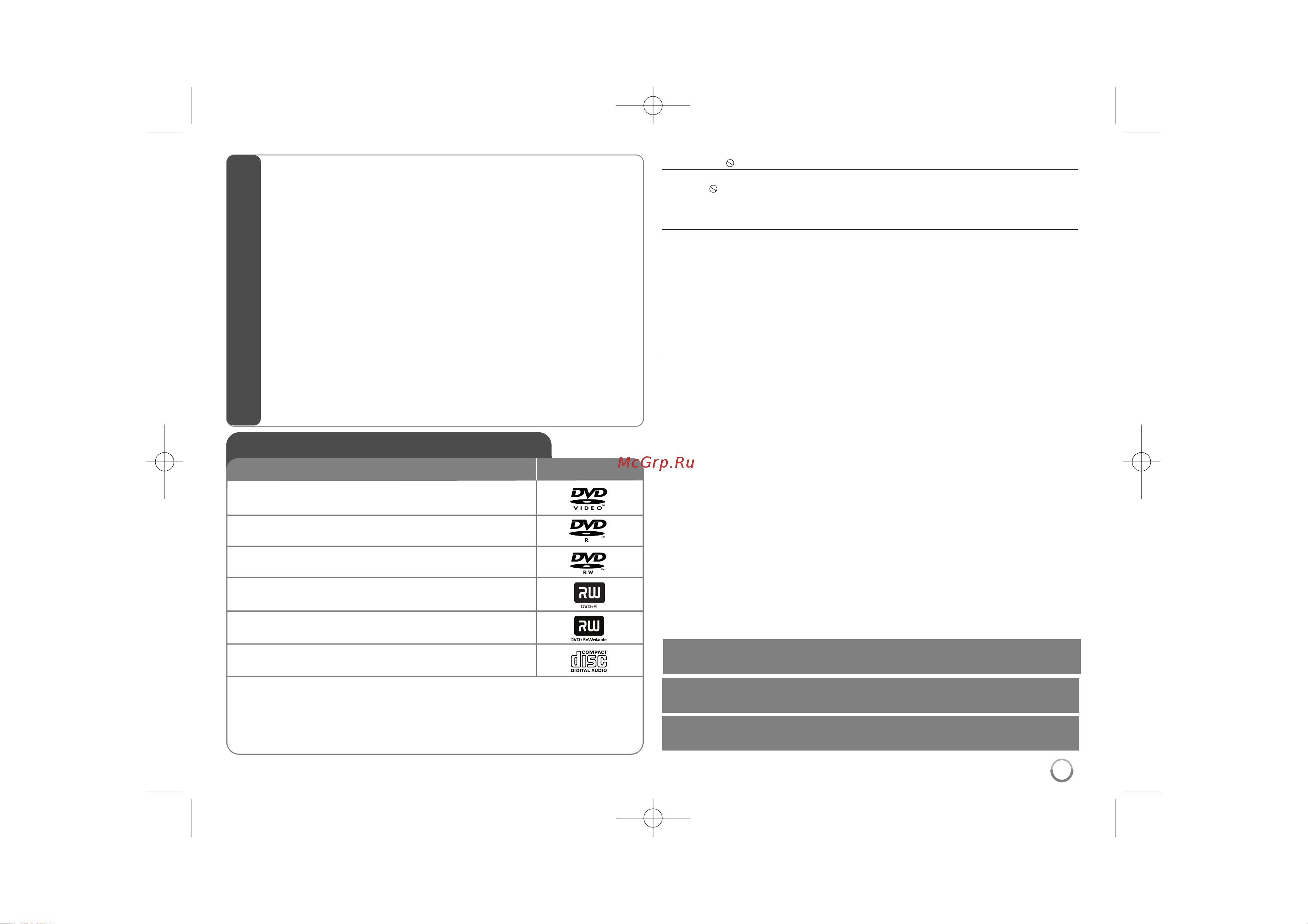 LG DVX556 [3/18] Ëó â ê ìëâ