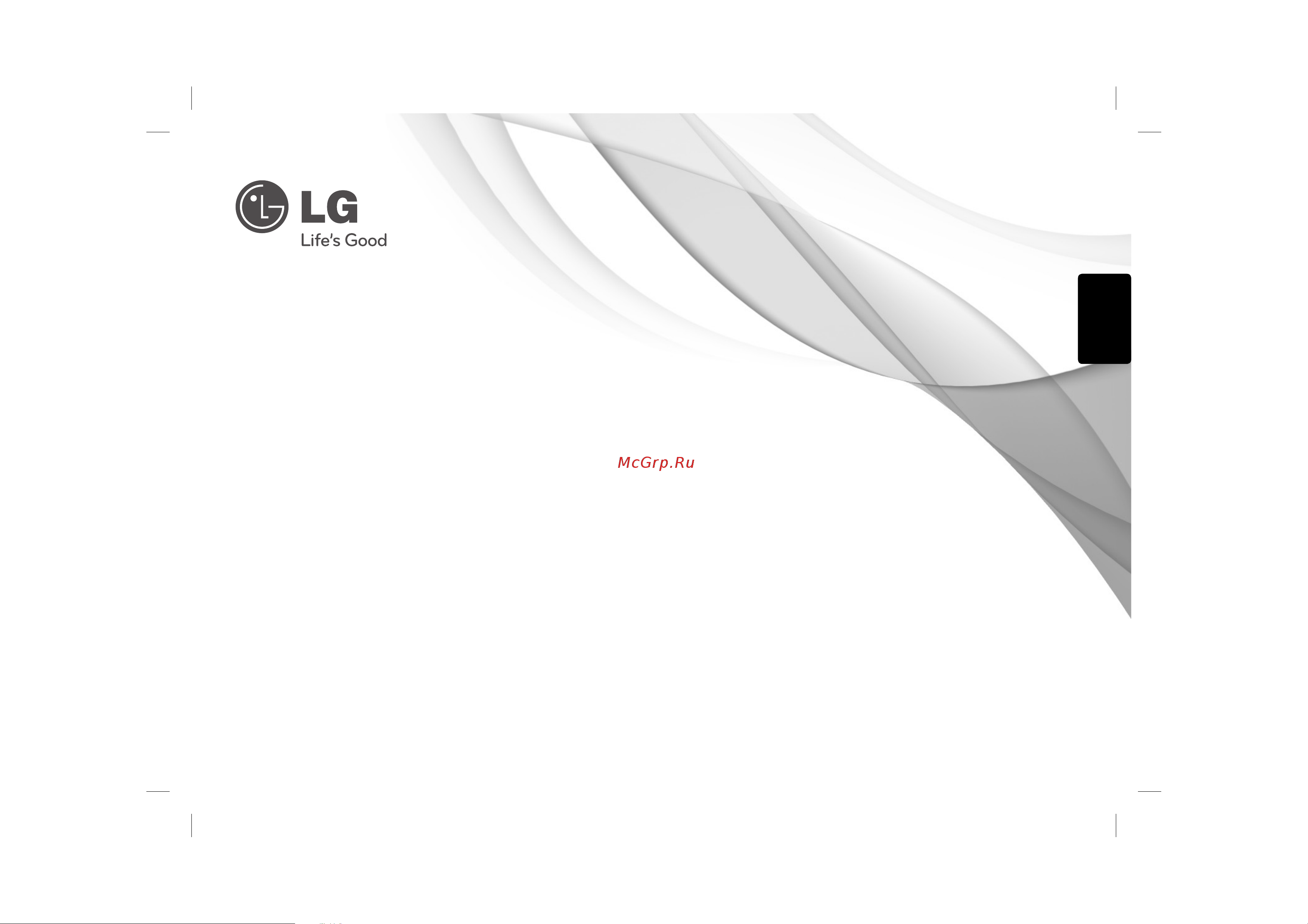 LG DVX583K Руководство по эксплуатации онлайн