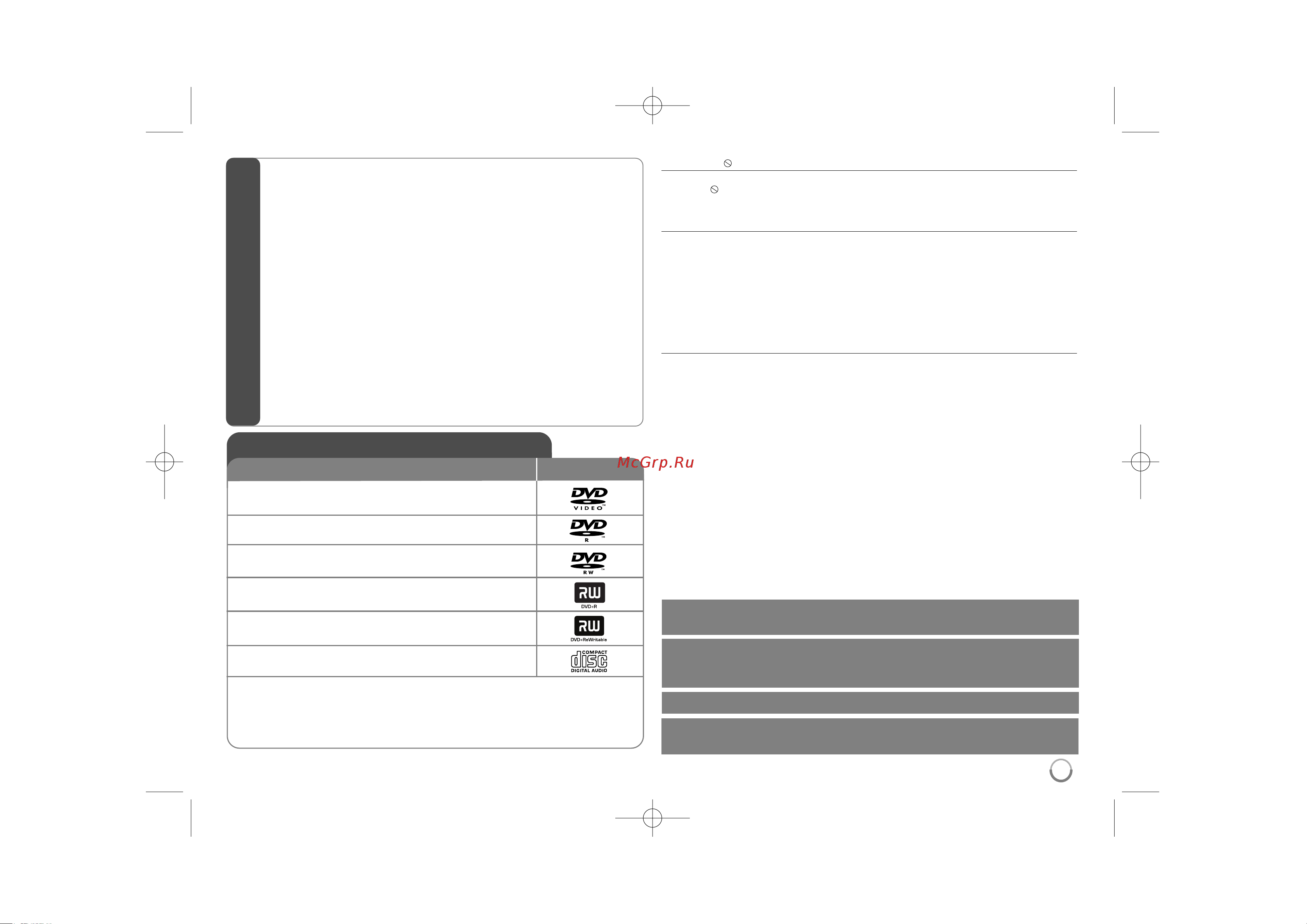 LG DVX586KH [3/18] Ëó â ê ìëâ