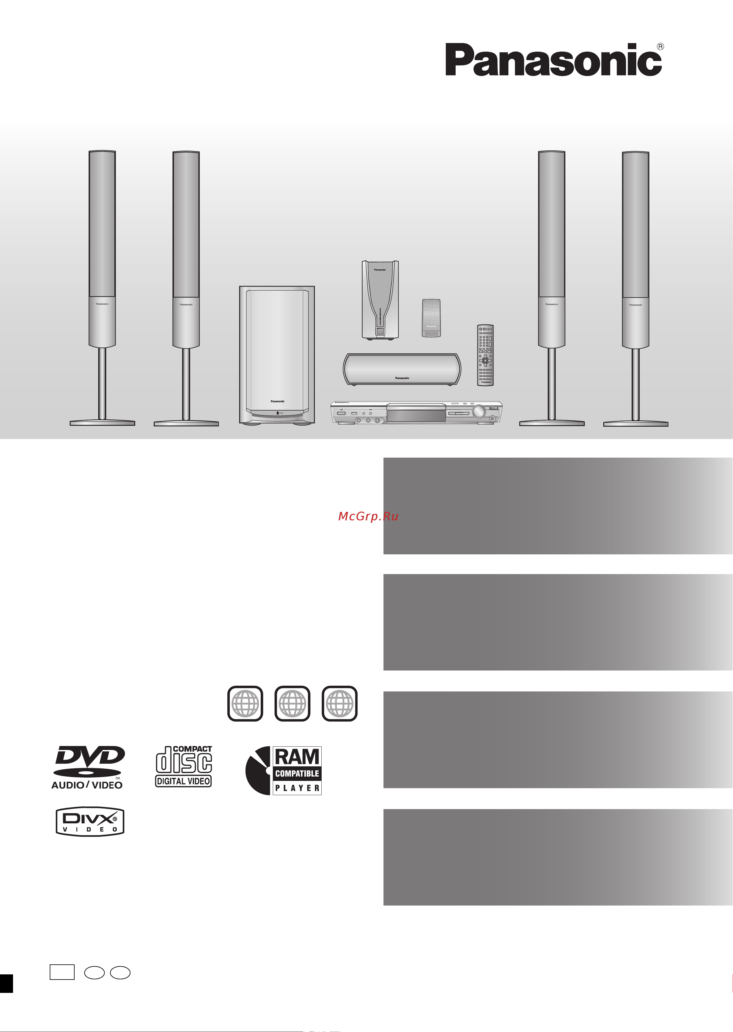 Panasonic SC-HT885EE-S Руководство по эксплуатации онлайн