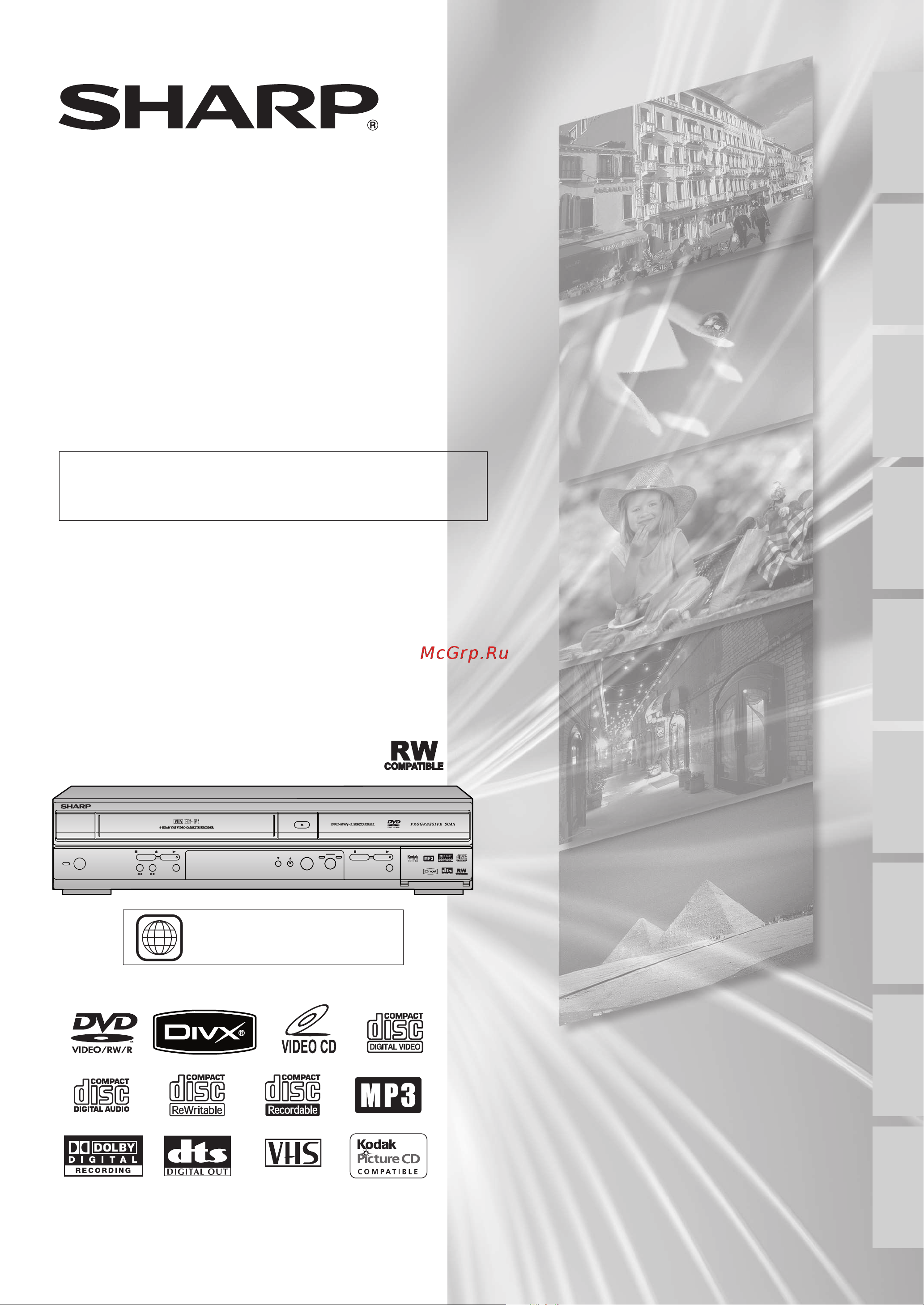 Sharp DV-RW360S(B) Руководство по эксплуатации онлайн