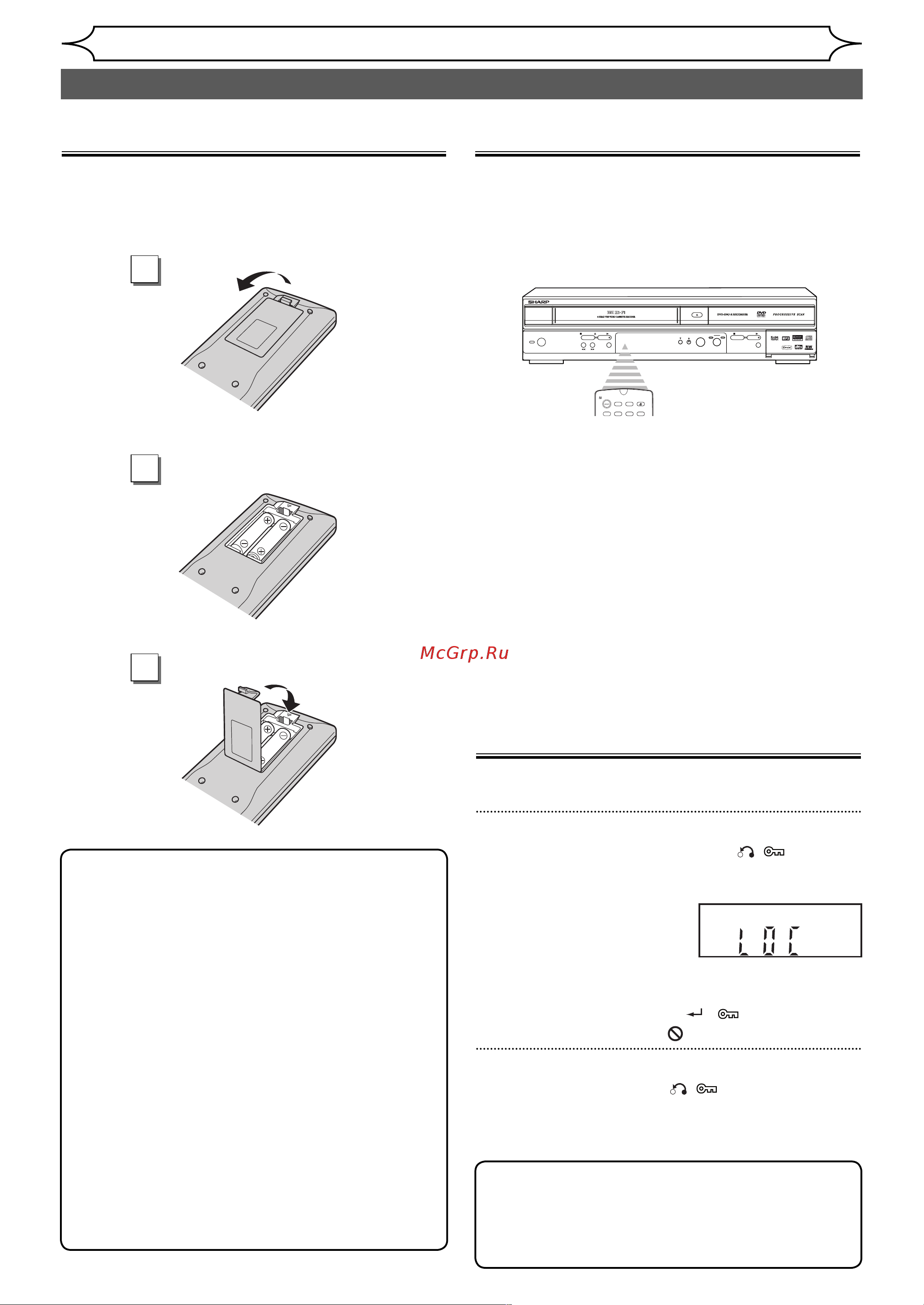 Sharp DV-RW360S(B) [10/100] Перед началом работы