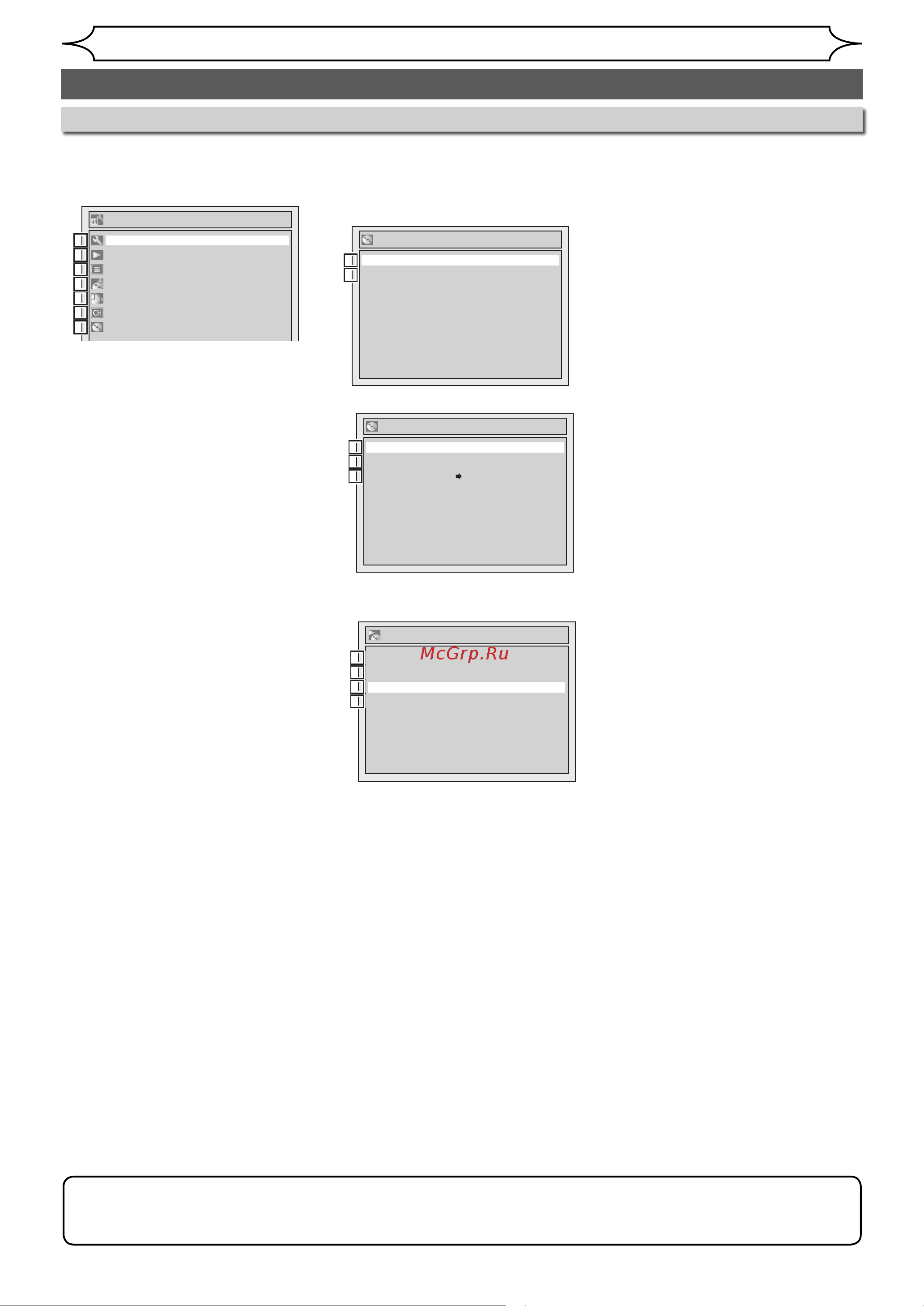 Sharp DV-RW360S(B) [12/100] Перед началом работы