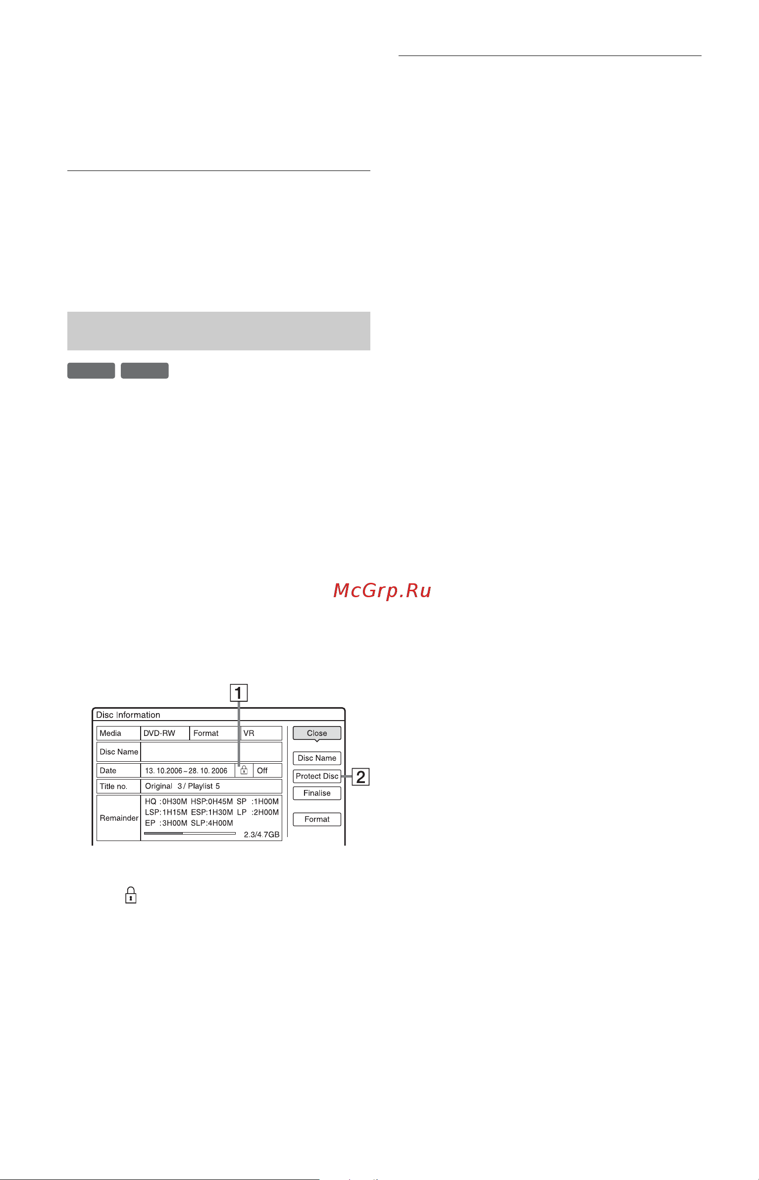 Sony RDR-HX720 [38/128] Çàùèòà äèñêà
