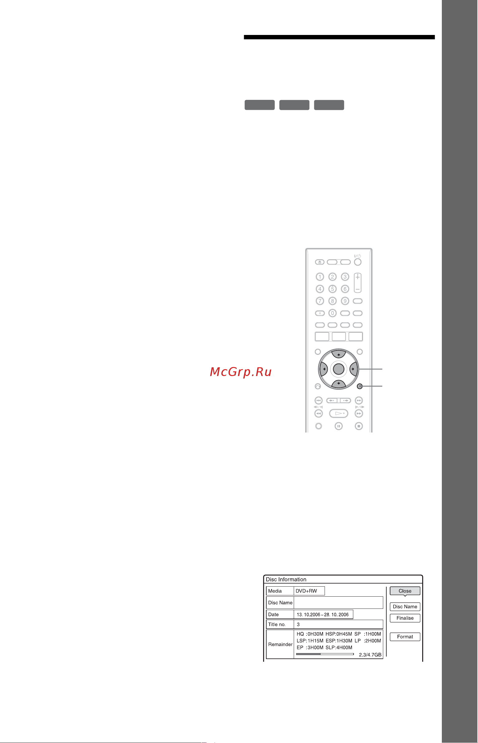 Sony RDR-HX720 [41/128] Ïå²åôî²ìàòè²îâàíèå äèñêà