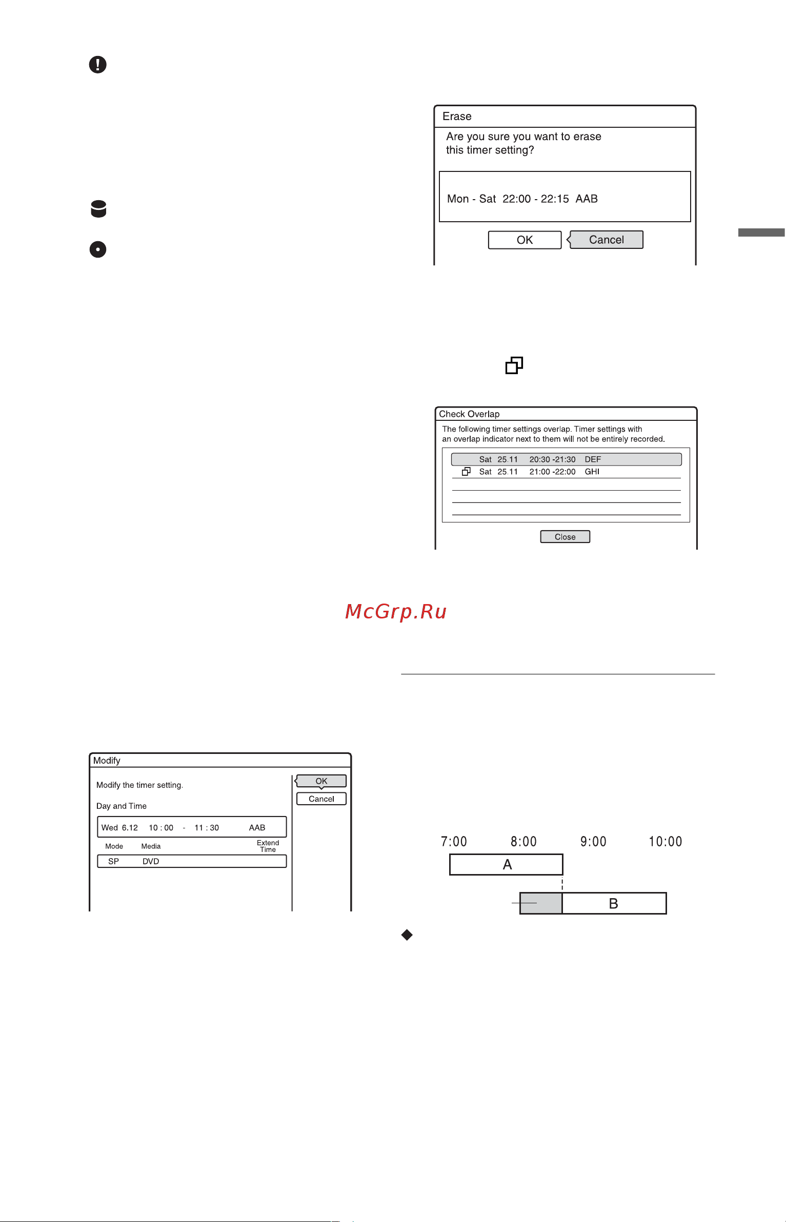 Sony RDR-HX720 [51/128] Выберите один из параметров и нажмите кнопку enter