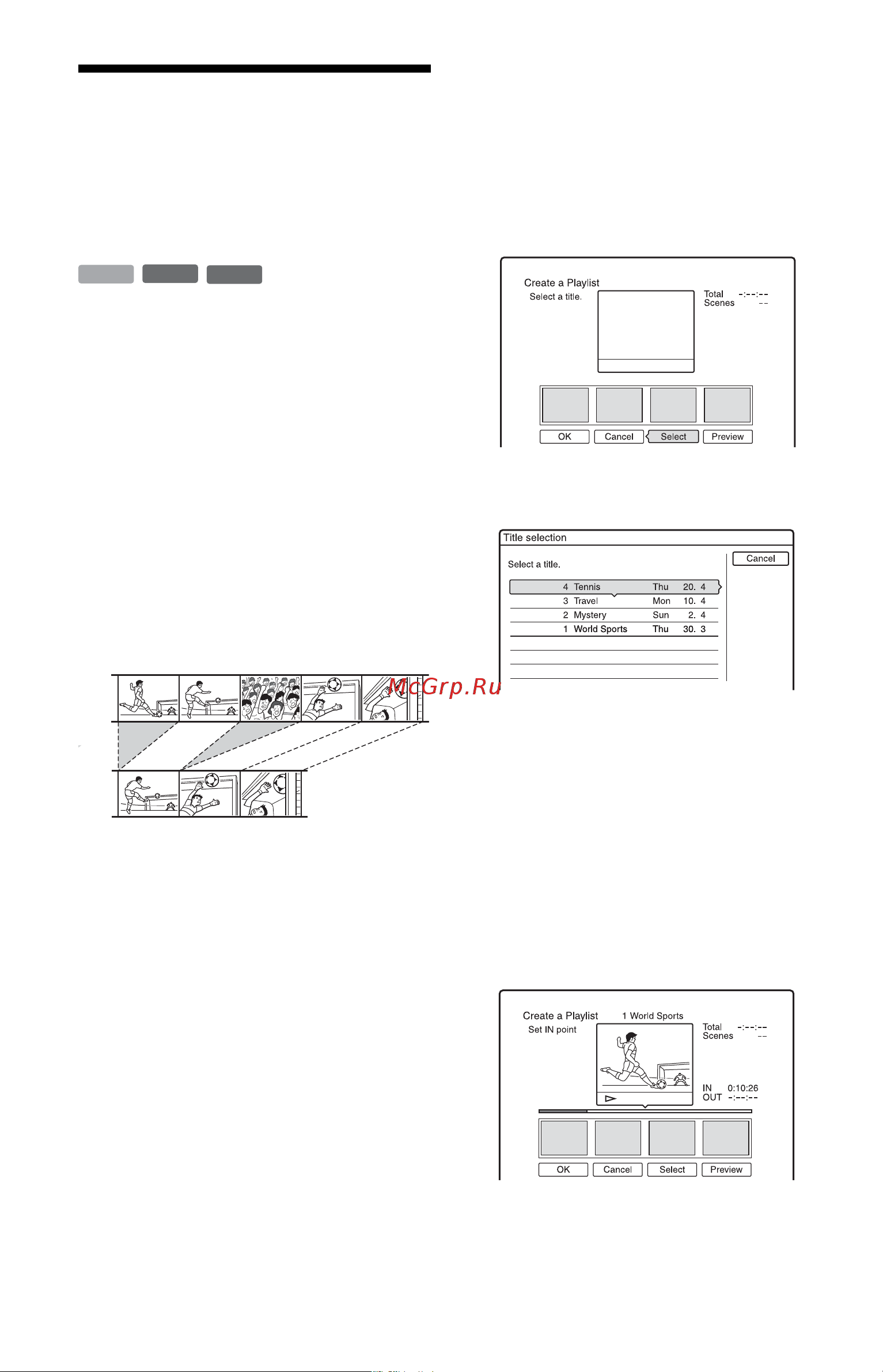 Sony RDR-HX720 [72/128] Создание и редактирование списка воспроизведения