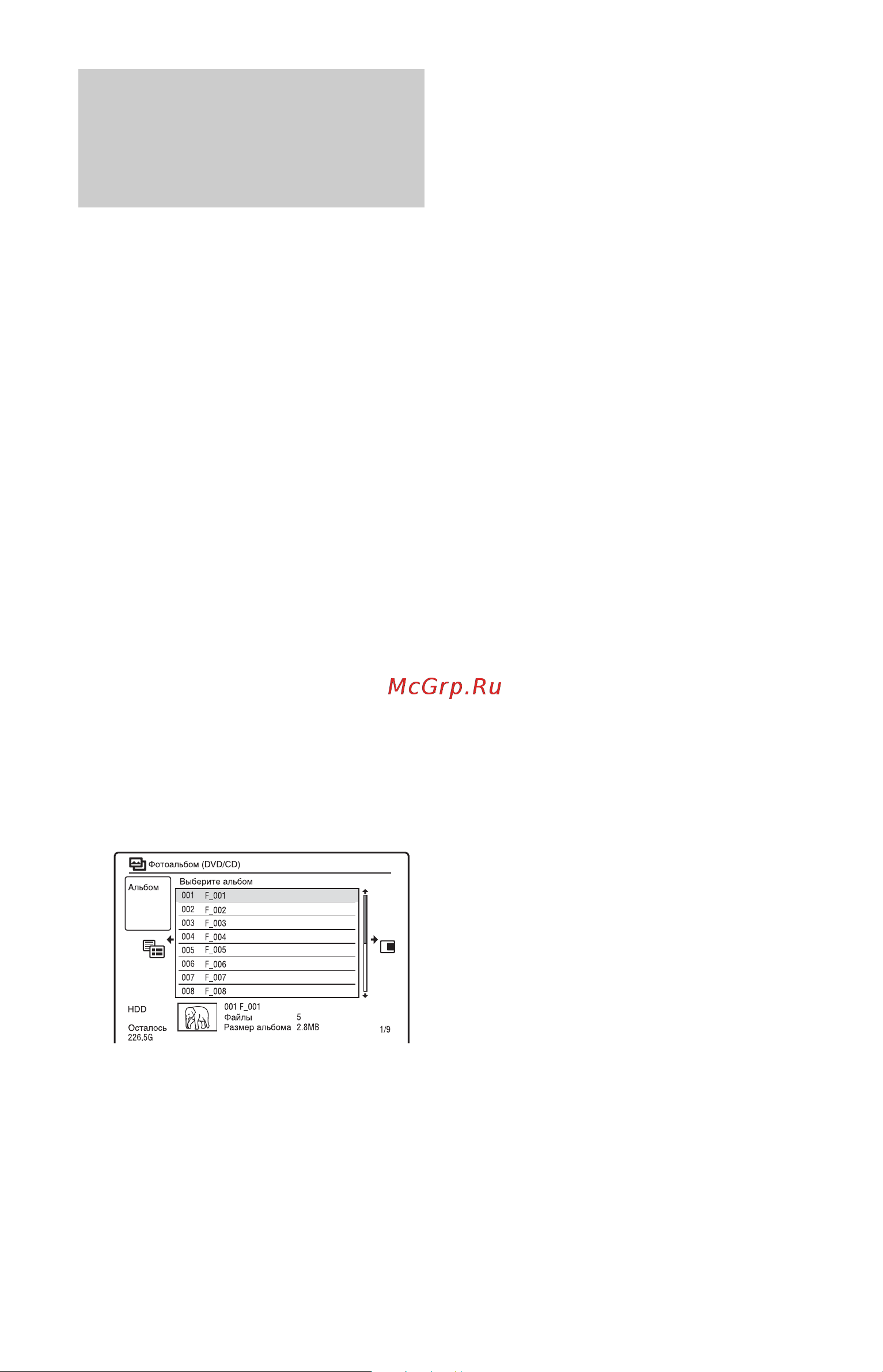 Sony RDR-HX780 Silver [102/176] Копирование файлов изображений jpeg на жесткий диск диск usb t жесткий диск