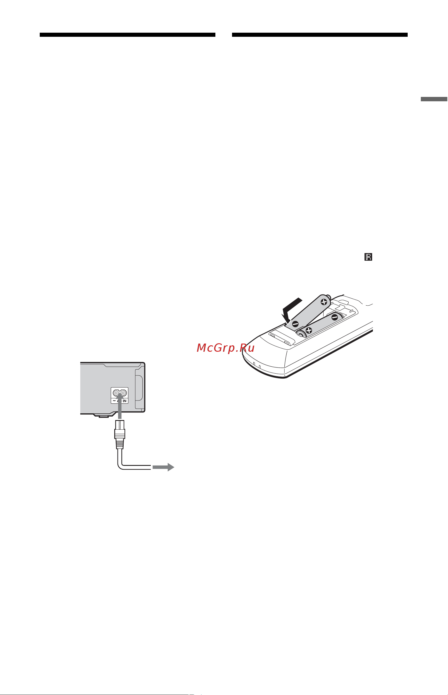Sony RDR-HX780 Silver [23/176] Шаг 4 подсоединение сетевого шнура переменного тока