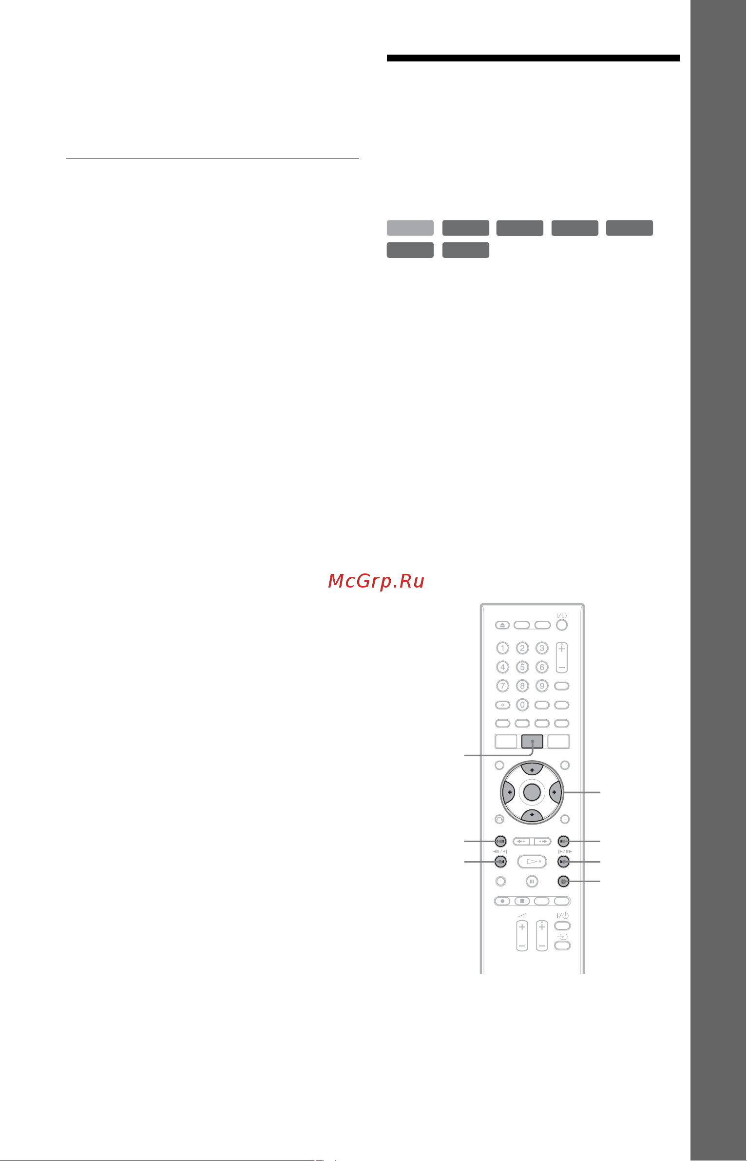 Sony RDR-HX780 Silver [41/176] Для отключения дисплея