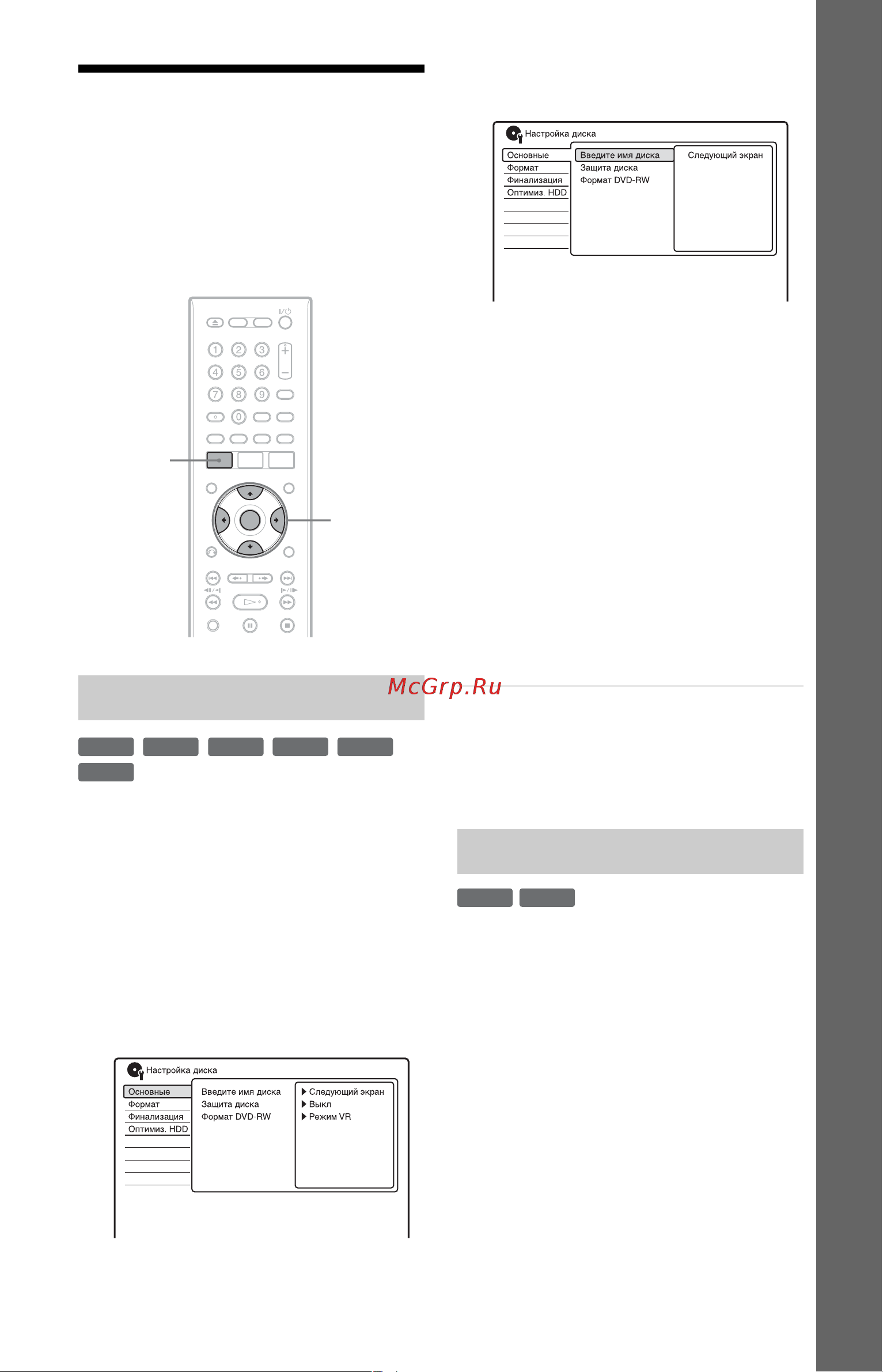 Sony RDR-HX780 Silver [43/176] Вставьте диск