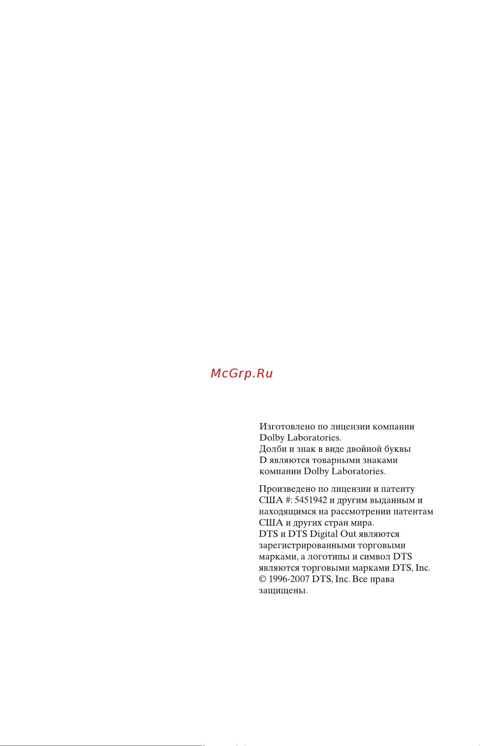 Sony RDR-HX980 B [22/176] A цифровое входное гнездо аудиосигнала