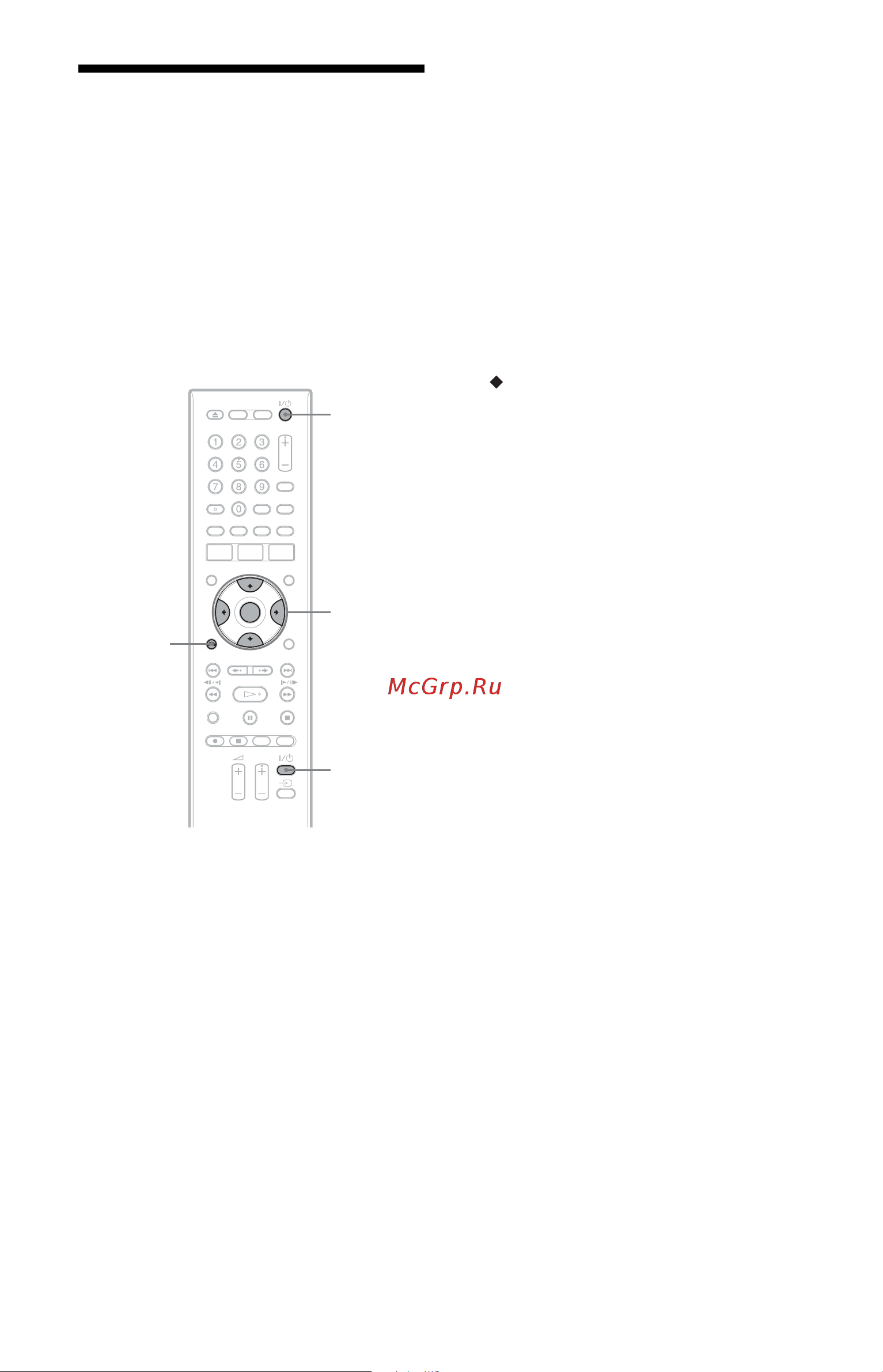 Sony RDR-HX980 B [26/176] Шаг 6 простая настройка