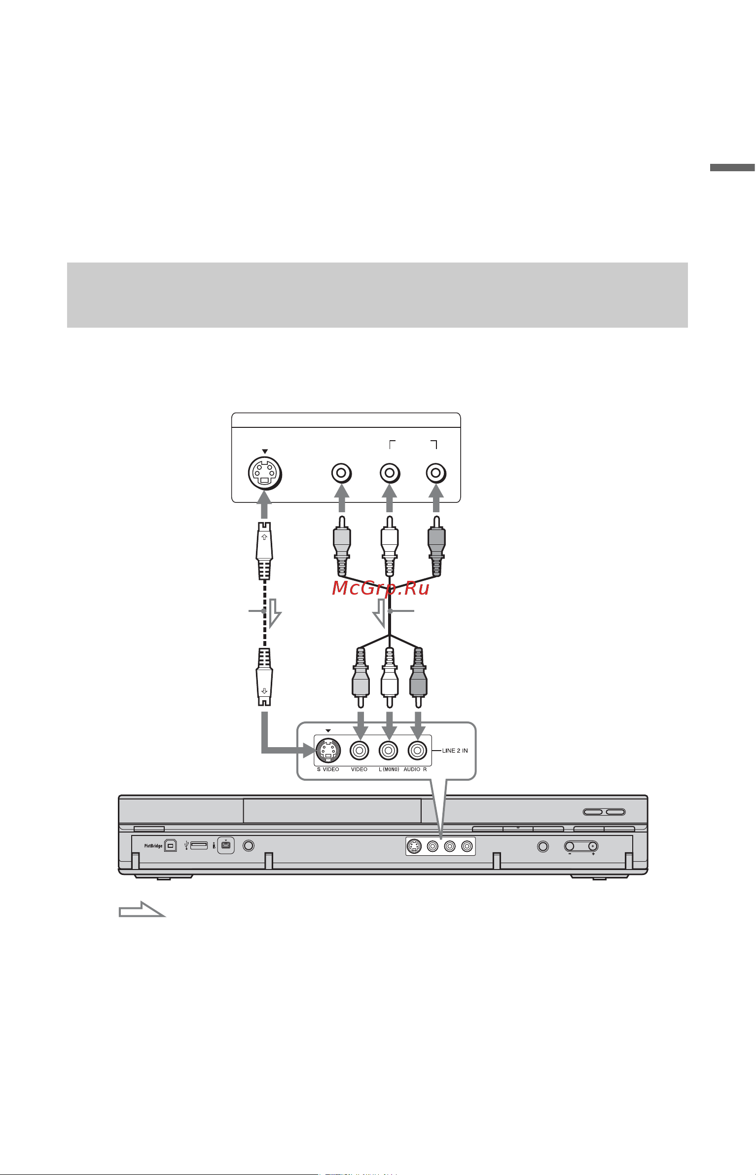 Sony RDR-HX980 B [29/176] Подсоединение к гнездам line 2 in на передней панели