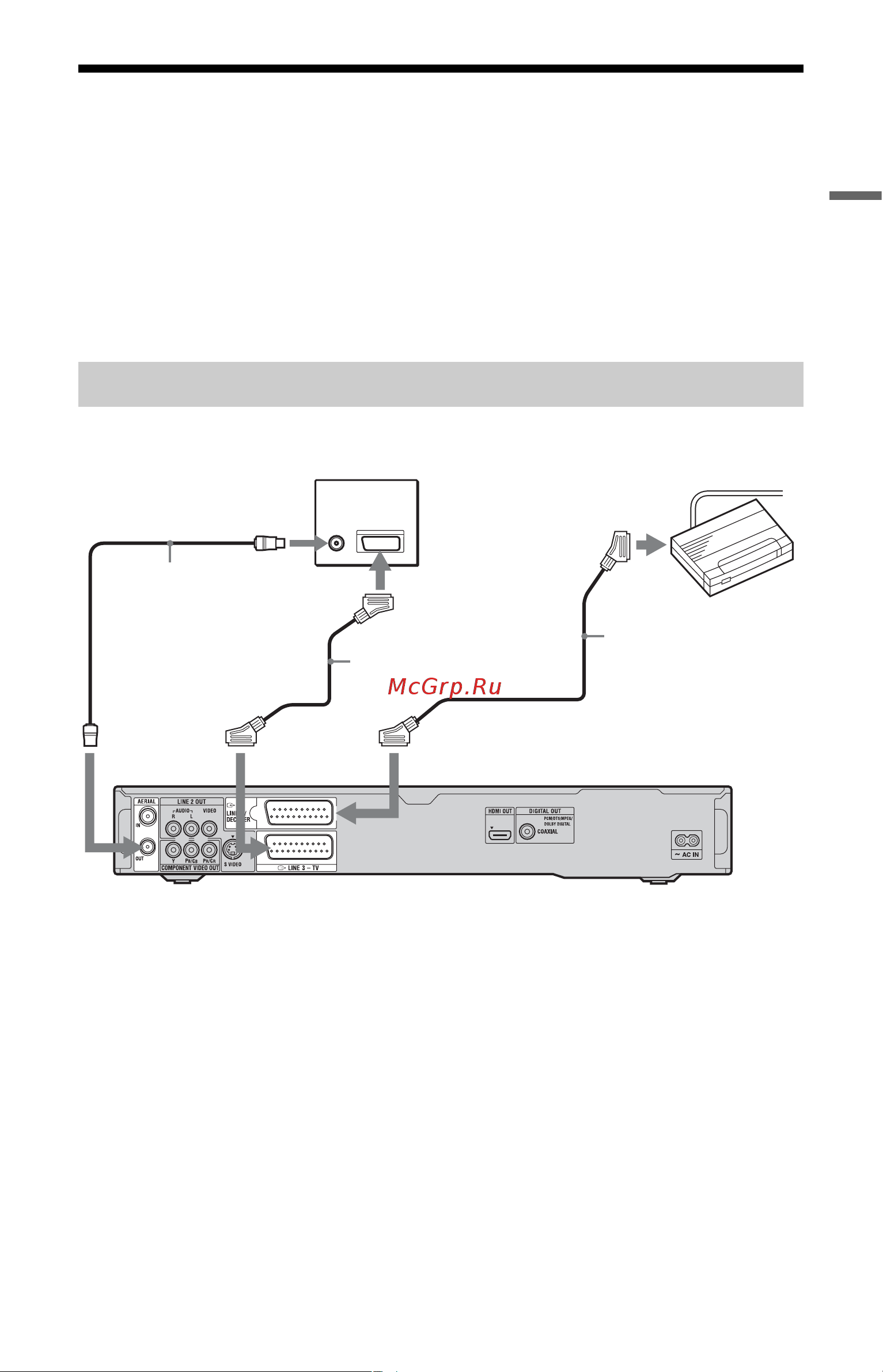 Sony RDR-HX980 B [31/176] Подсоединение внешнего декодера