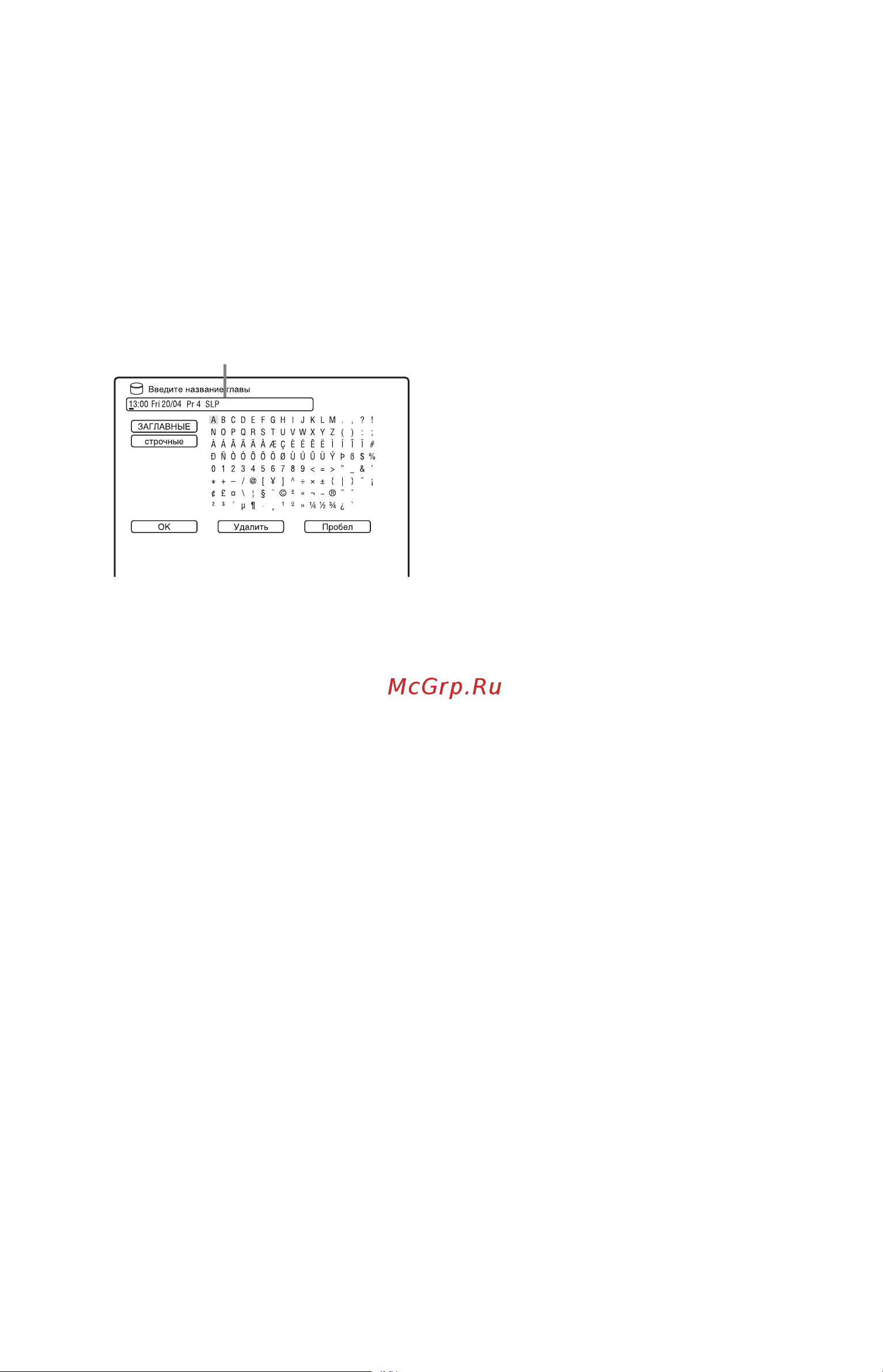 Sony RDR-HX980 B Руководство по эксплуатации онлайн [42/176] 698822