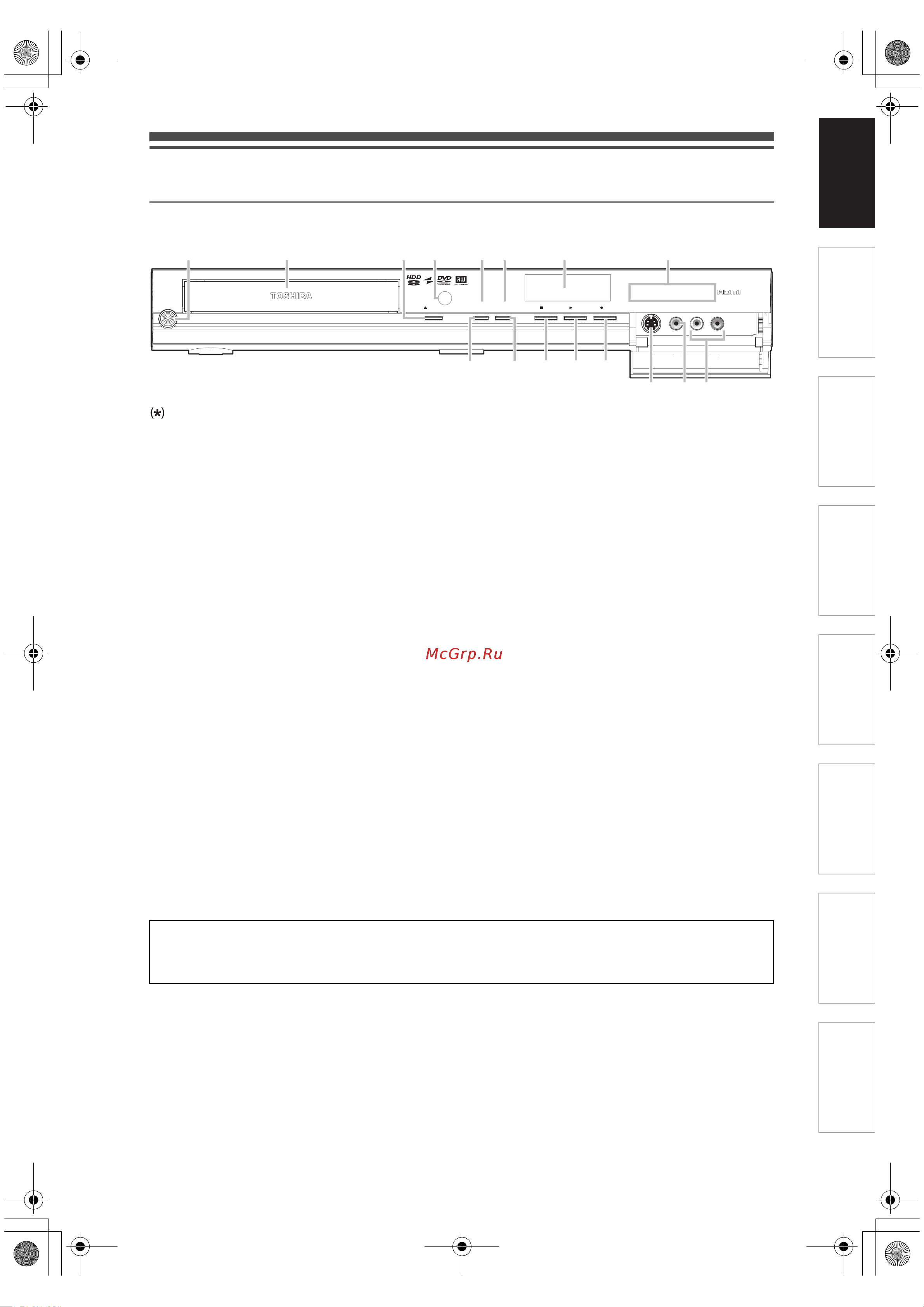 Toshiba RD-XS27 KR [11/88] 2 3 5 6