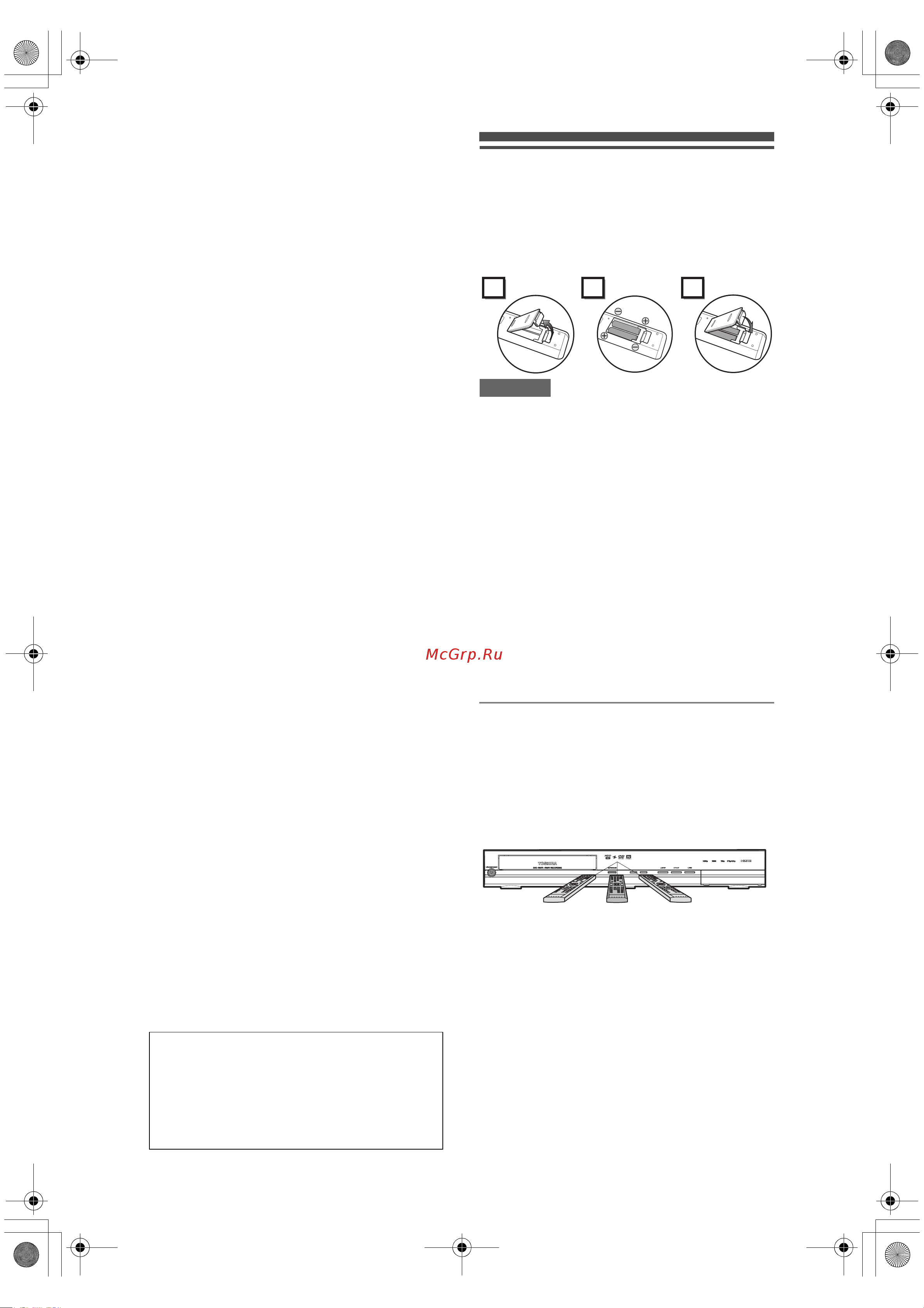 Toshiba RD-XS27 KR Руководство по эксплуатации онлайн [14/88] 698824