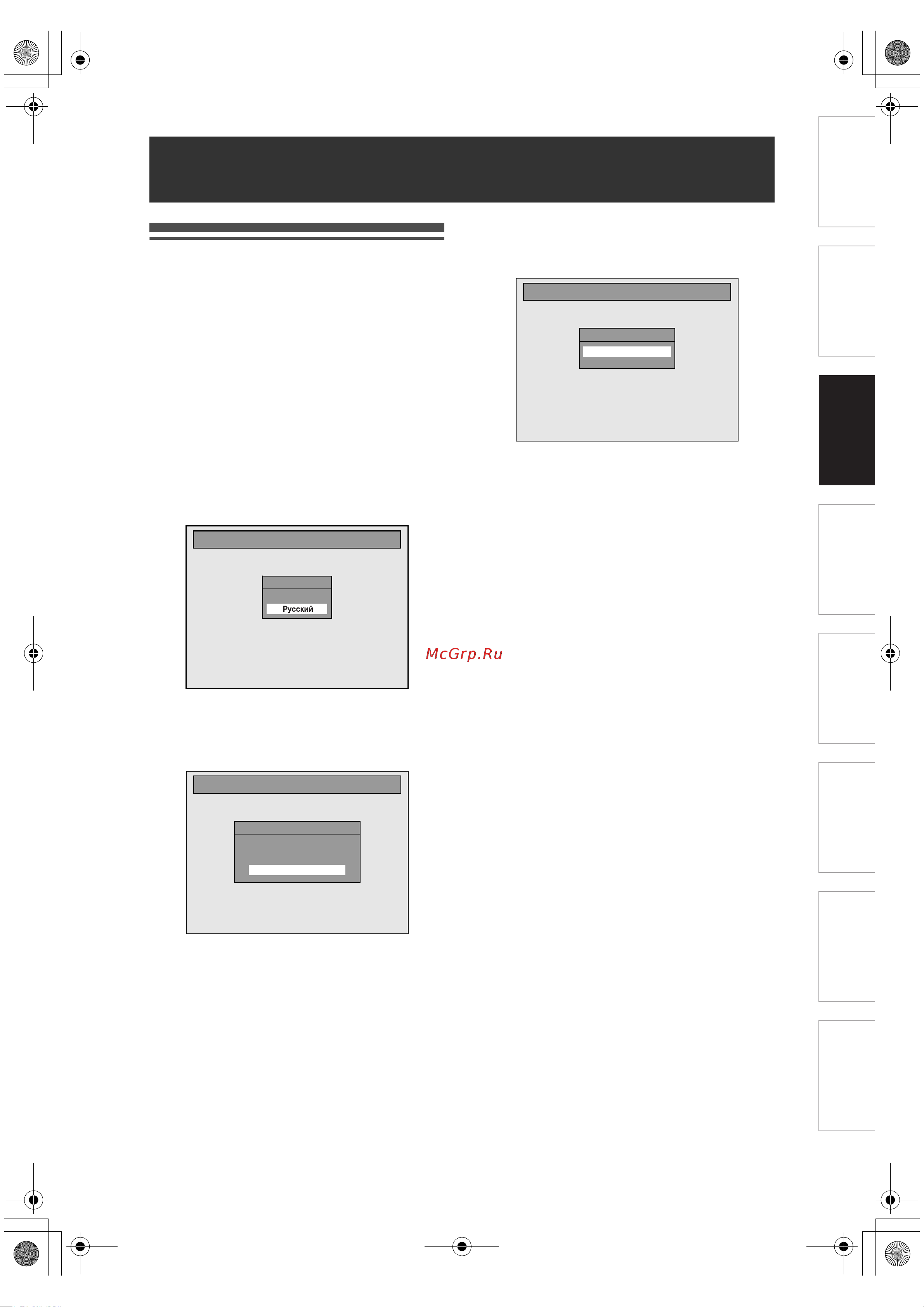 Toshiba RD-XS27 KR Руководство по эксплуатации онлайн [23/88] 698824