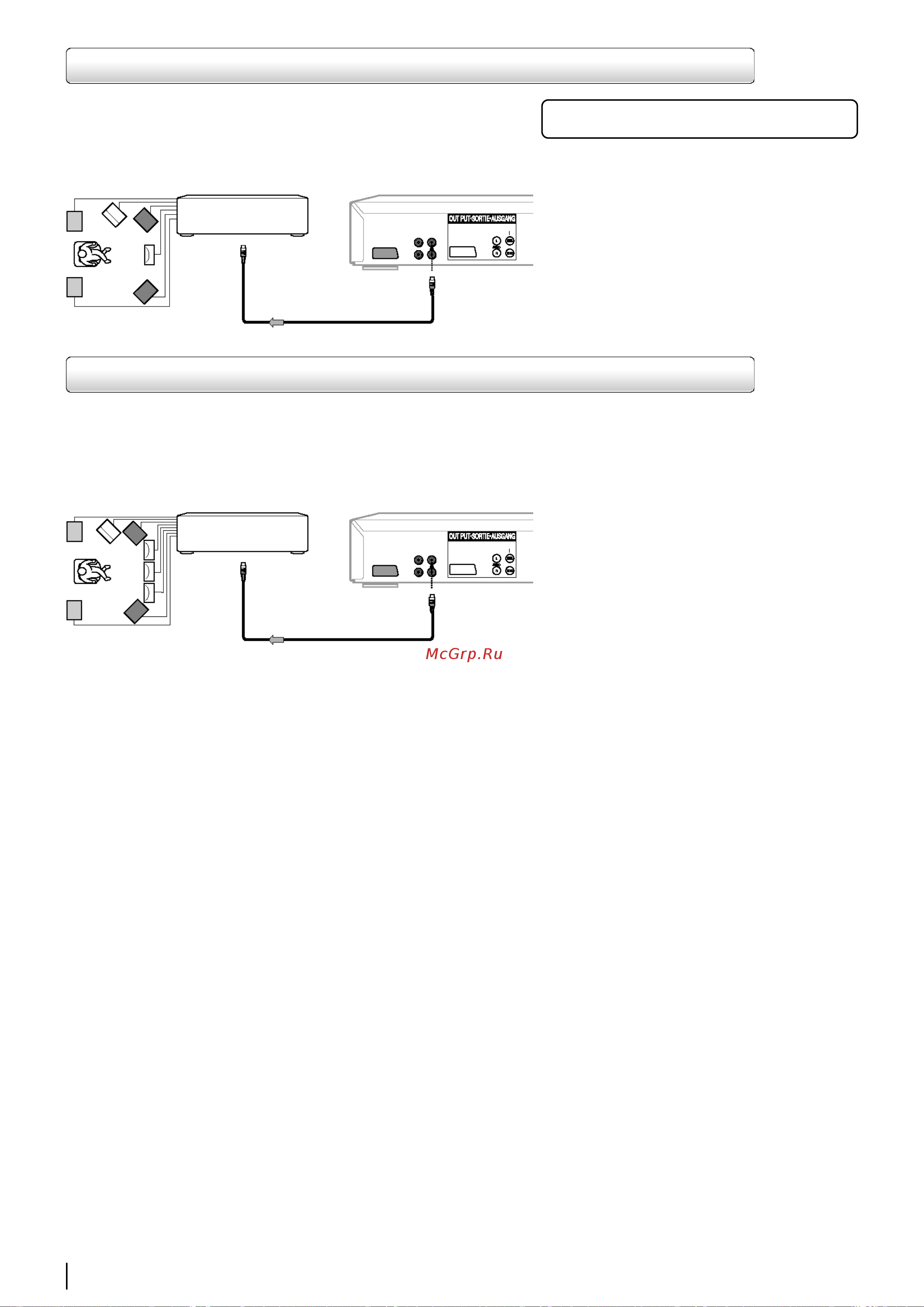 Toshiba SD 130 [16/44] Подключение к усилителю с декодером dts