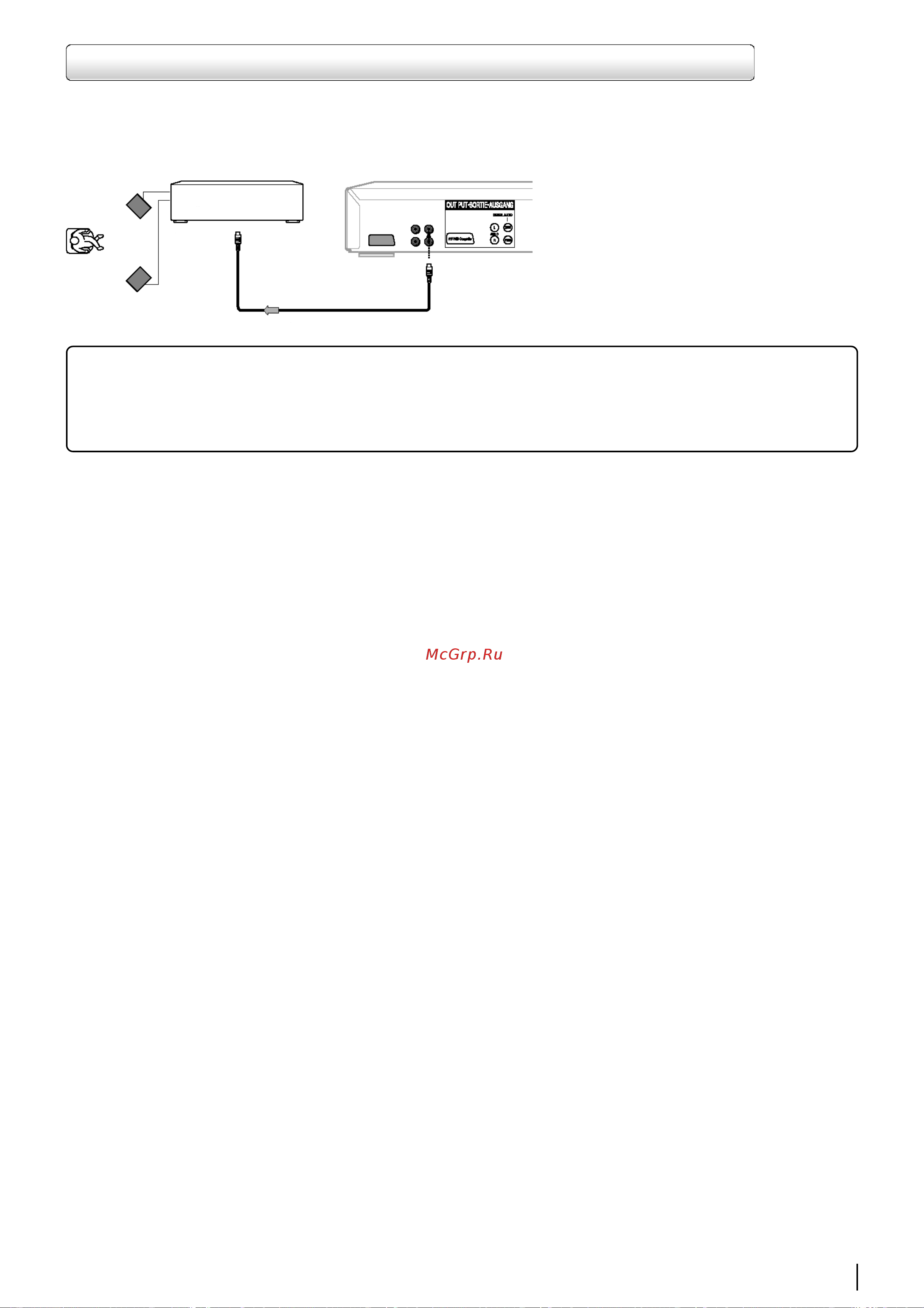 Toshiba SD 130 [17/44] Подключение к усилителю с цифровым аудиоразъемом