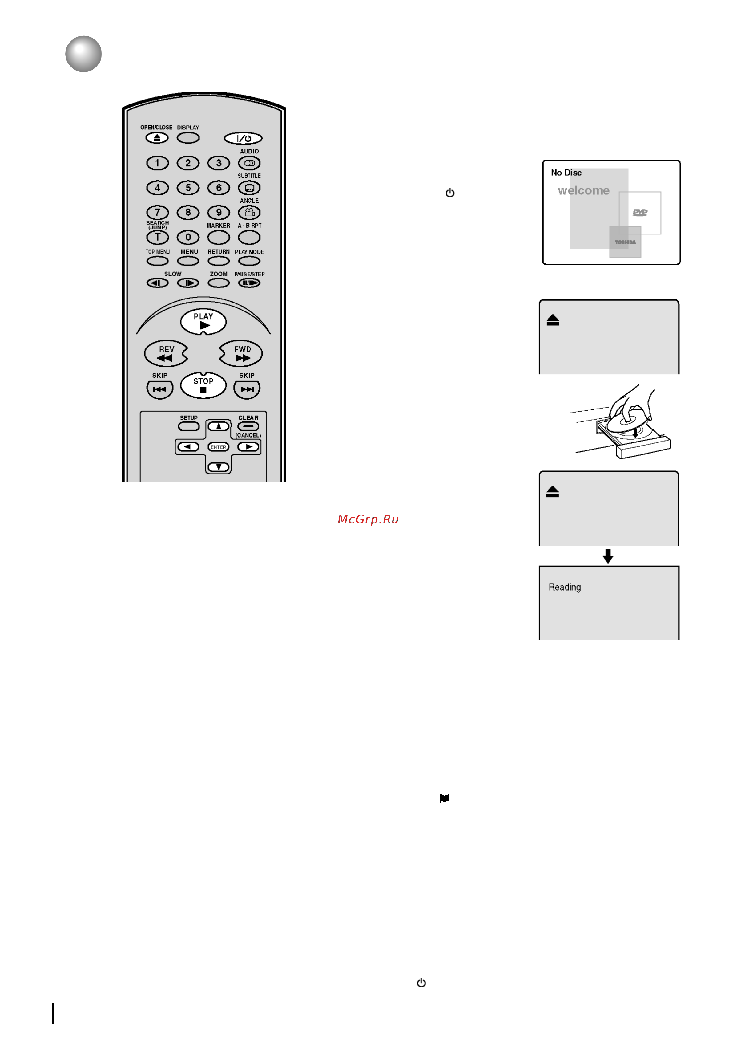 Toshiba SD 130 [18/44] Функции воспроизведения