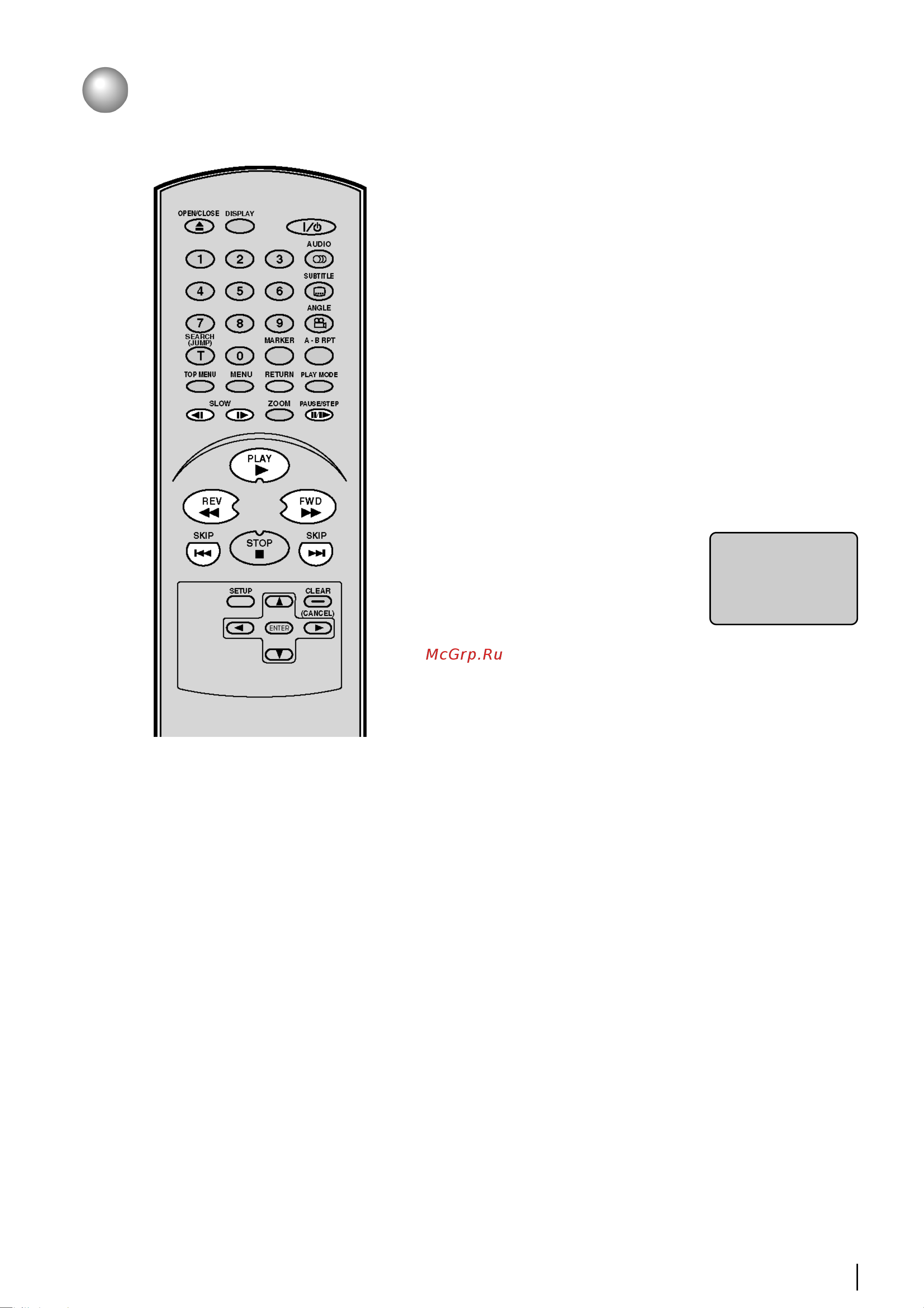 Toshiba SD 130 [19/44] Особые режимы воспроизведения