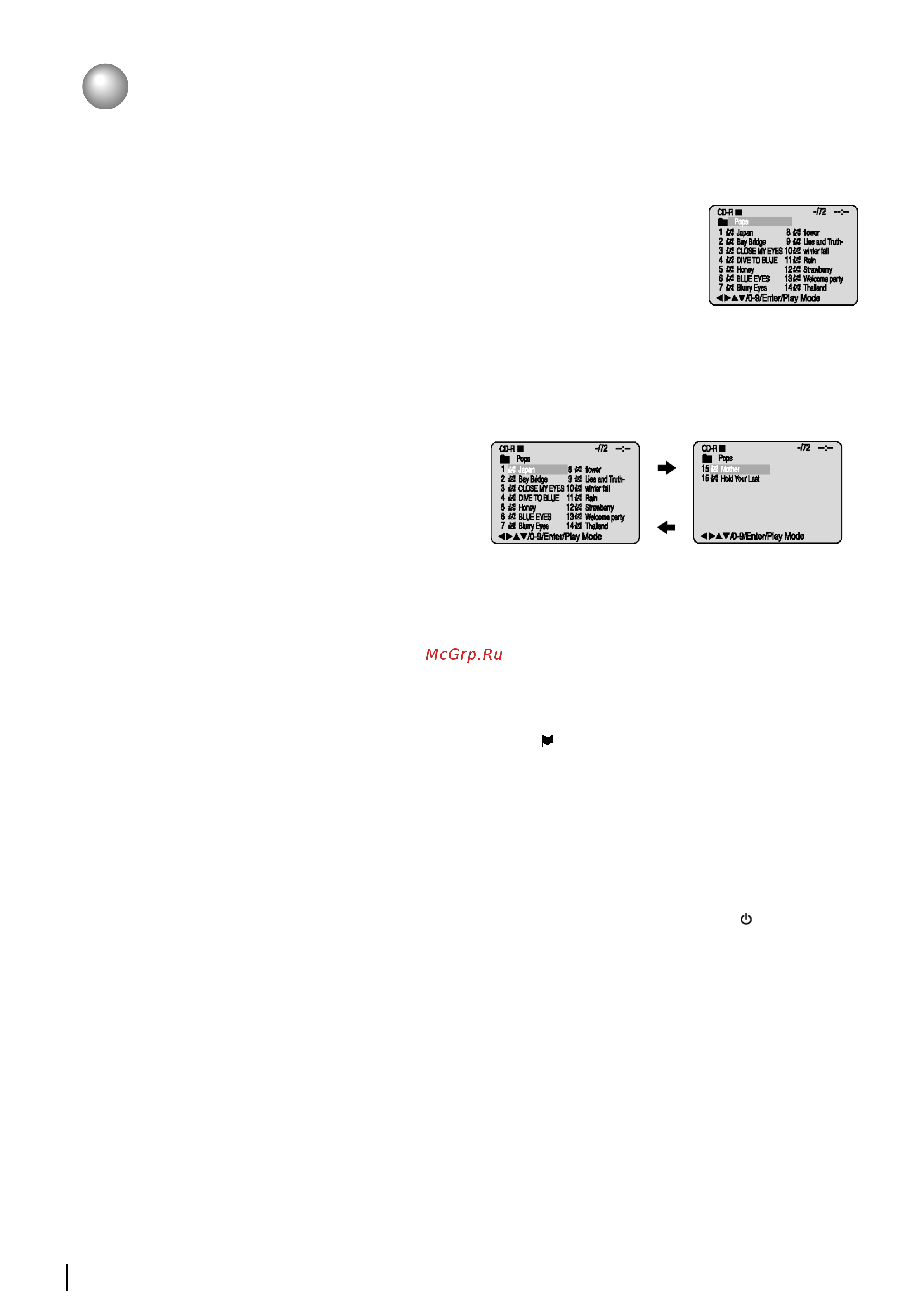 Toshiba SD 130 [20/44] Воспроизведение файлов в формате mp3