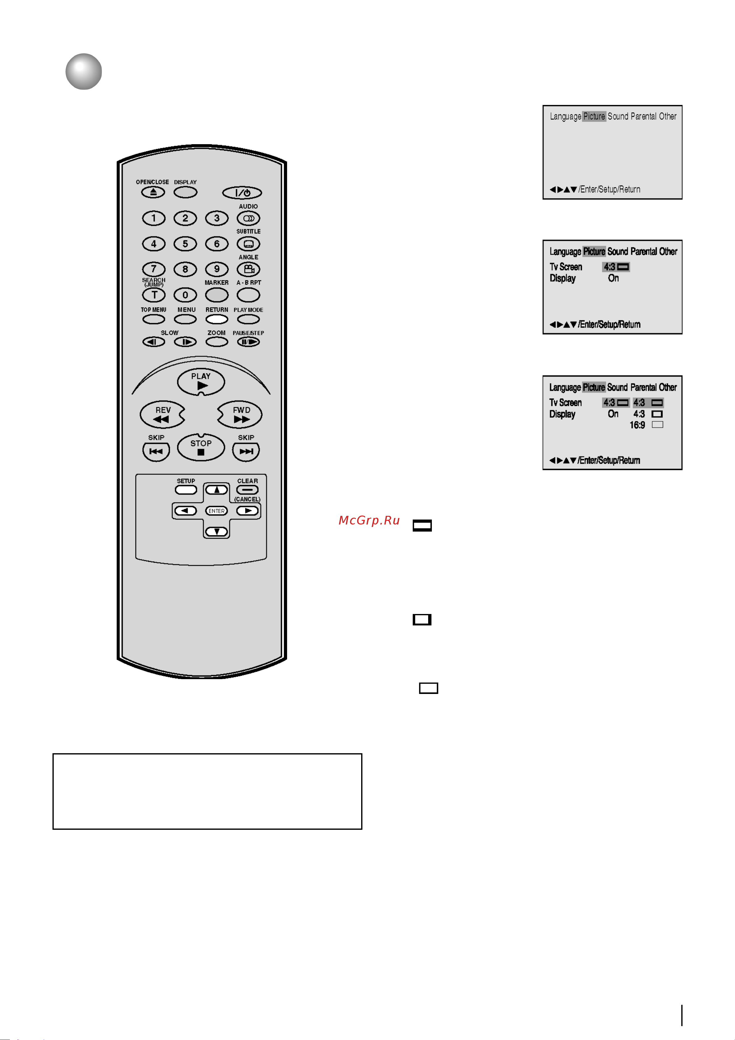 Toshiba SD 130 [27/44] Выбор формата экрана