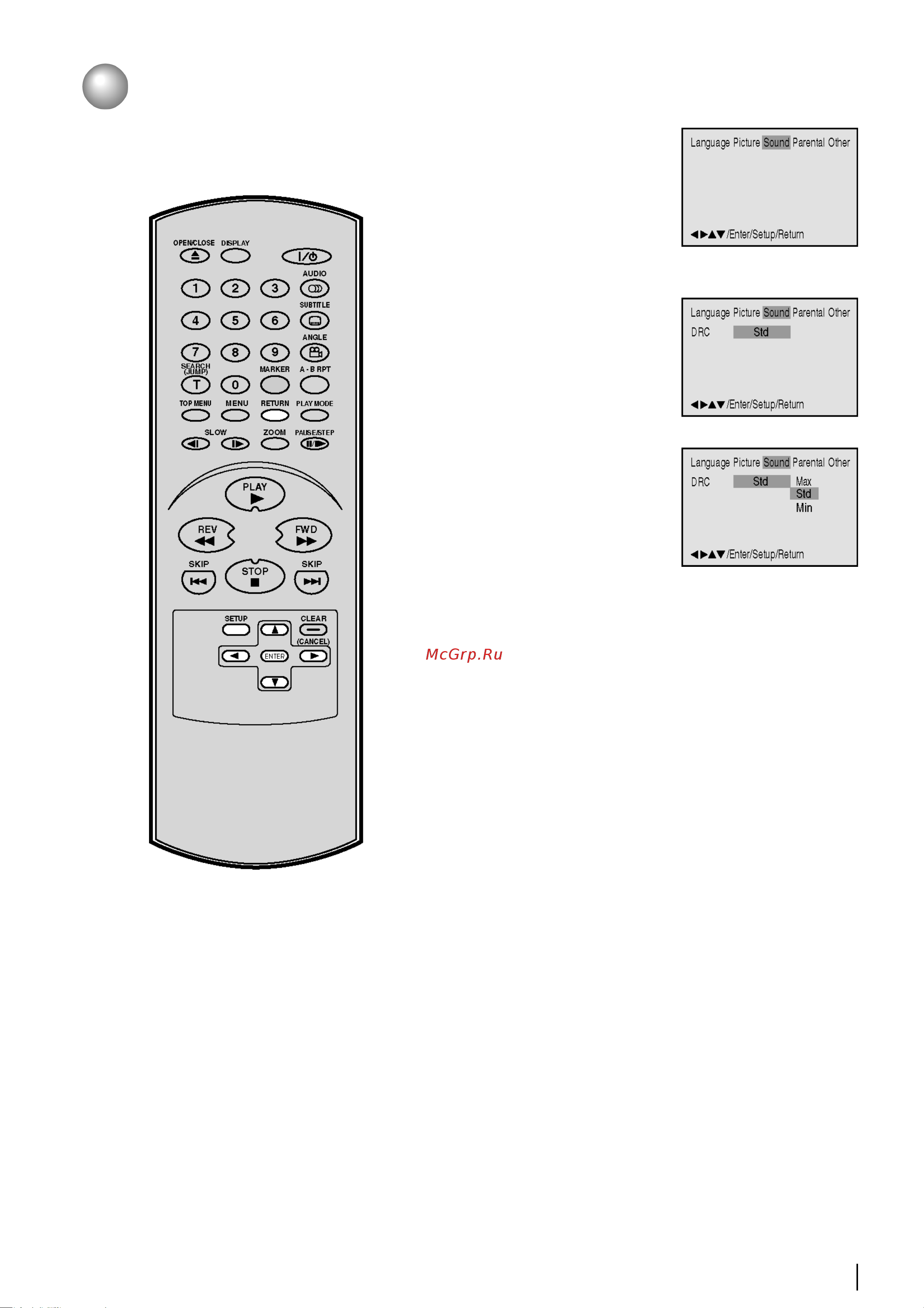 Toshiba SD 130 [29/44] Настройка динамического диапазона