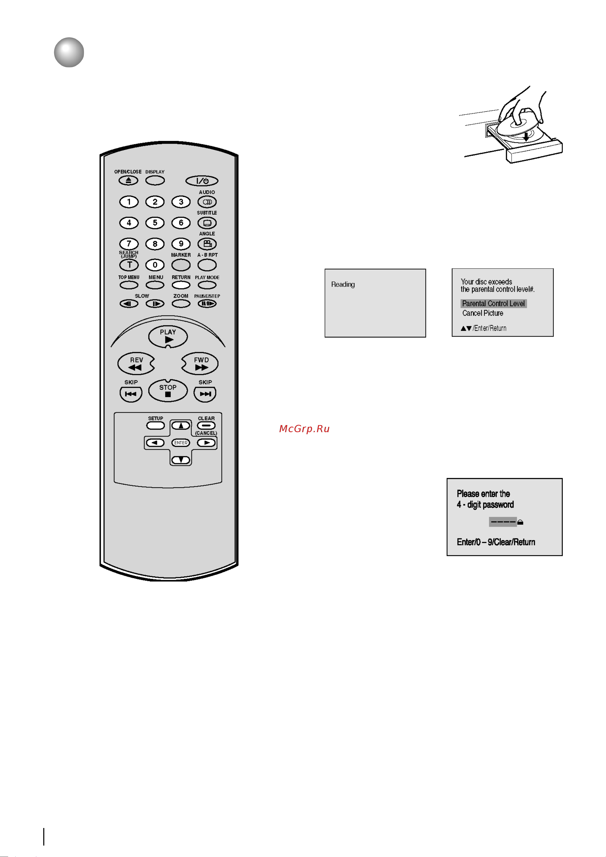 Toshiba SD 130 [32/44] Временное снятие ограничения на просмотр dvd диска
