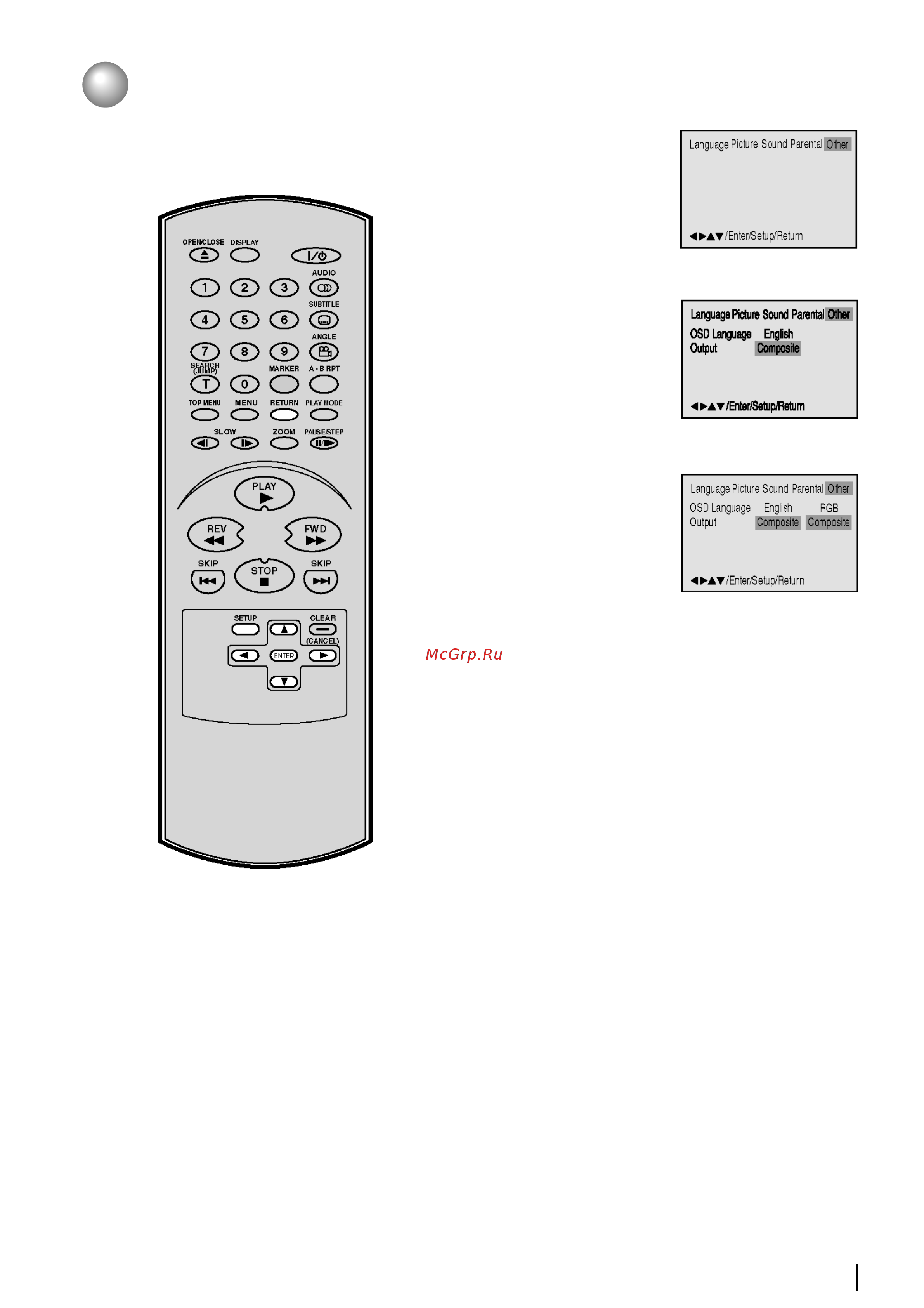 Toshiba SD 130 [37/44] Переключение форматов выходного сигнала