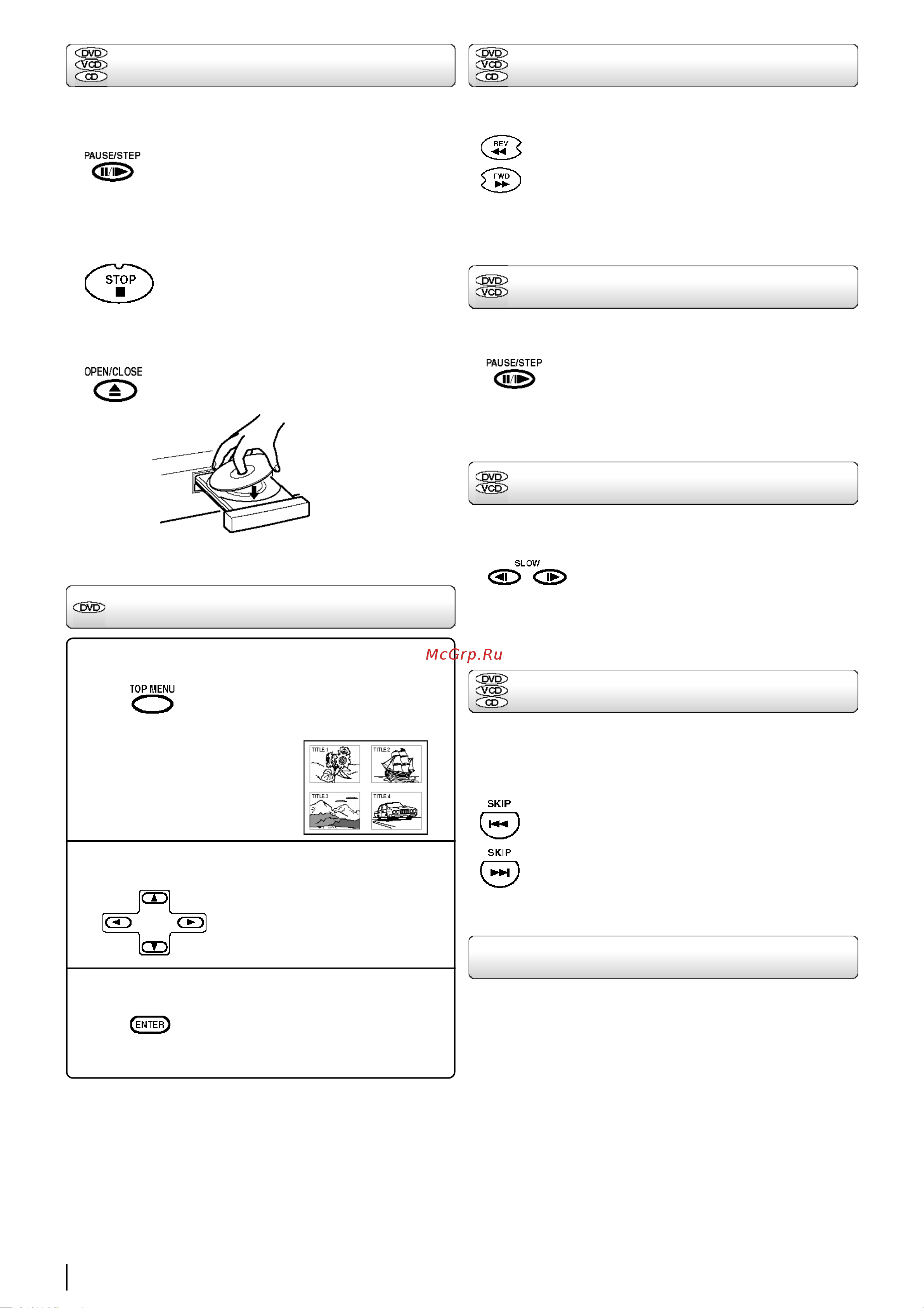 Toshiba SD 130 [44/44] Замедленное воспроизведение