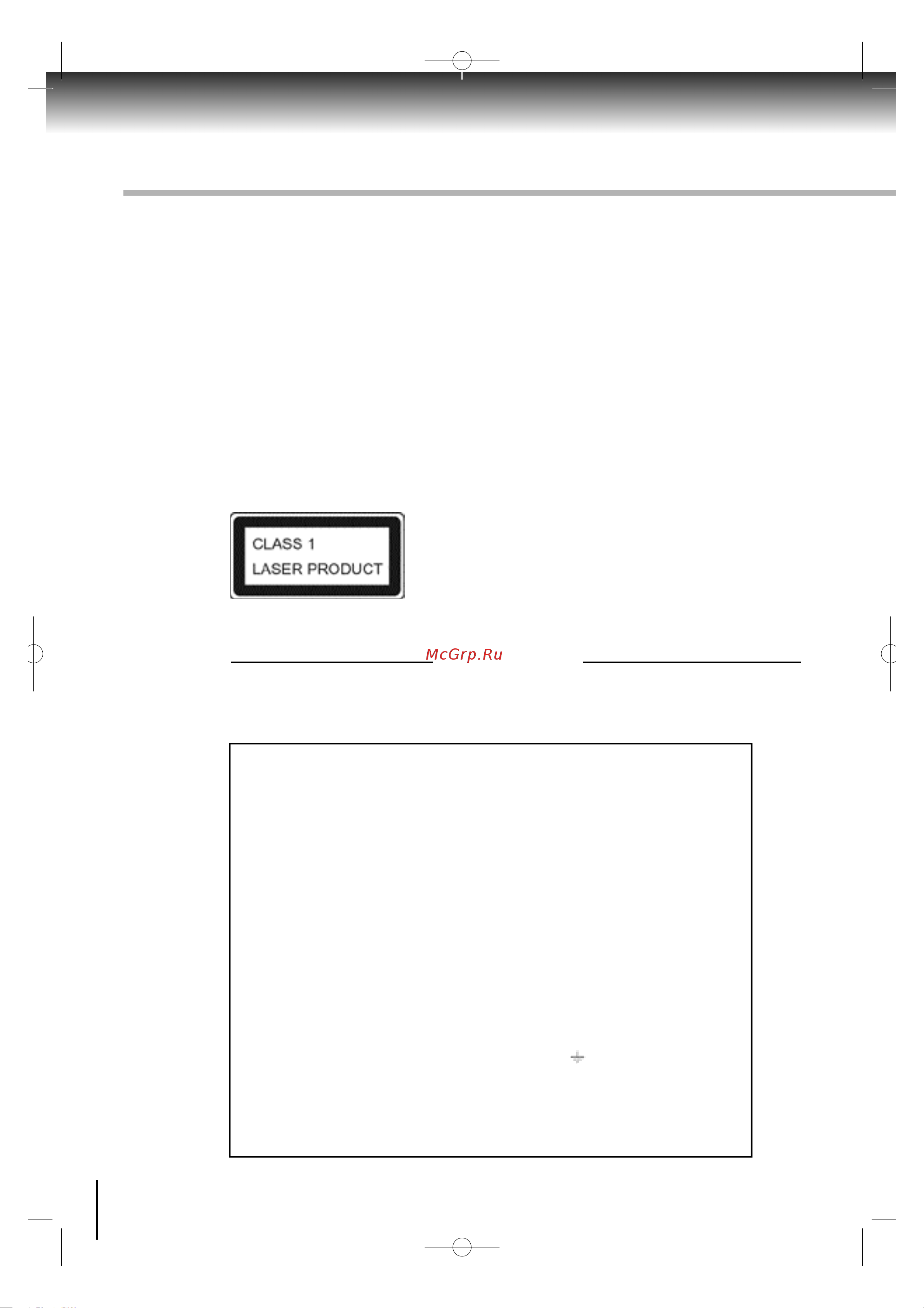 Toshiba SD 220 ST [2/64] Ïðàâèëà áåçîïàñíîñòè