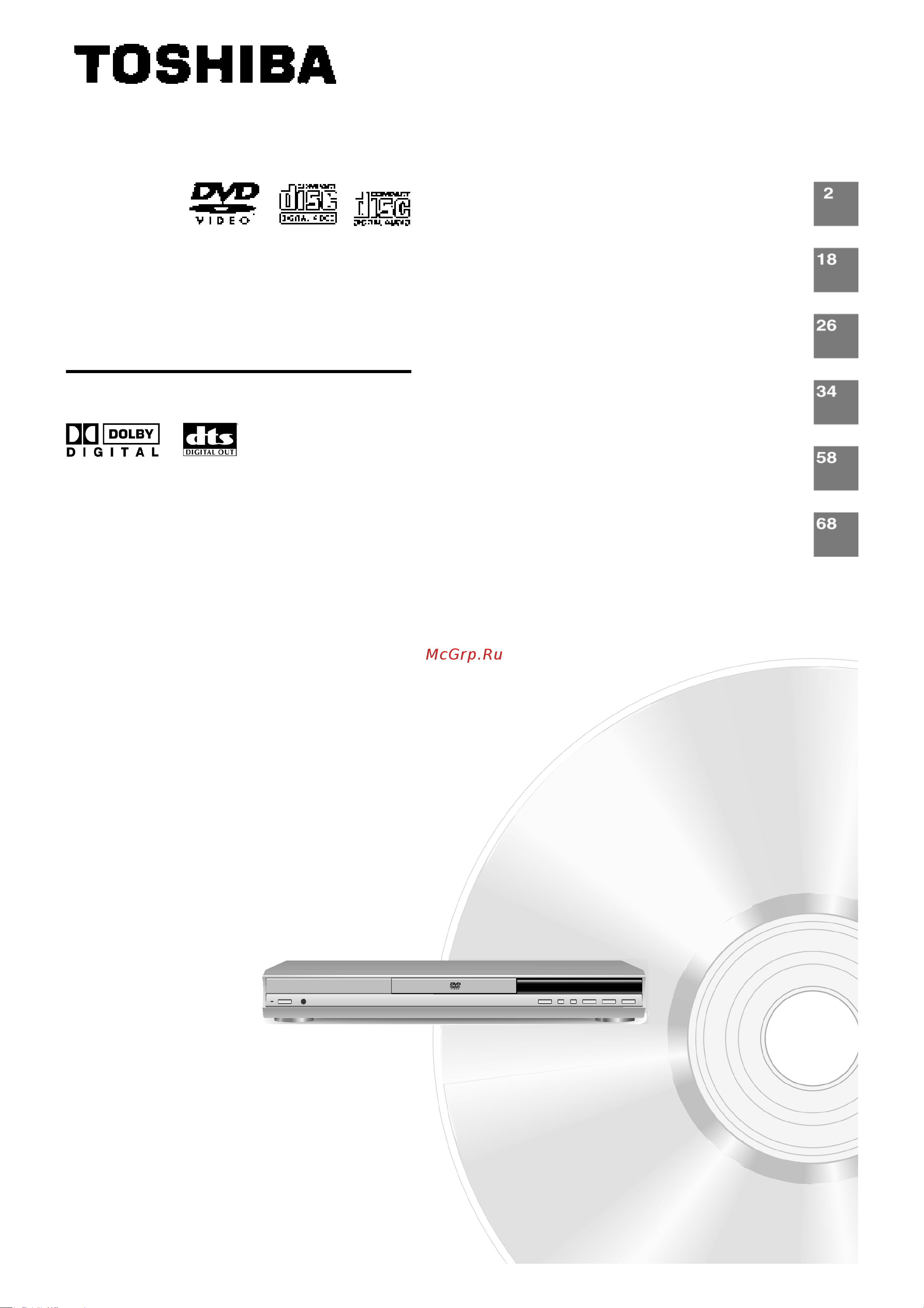 Toshiba SD 2950 Руководство по эксплуатации онлайн