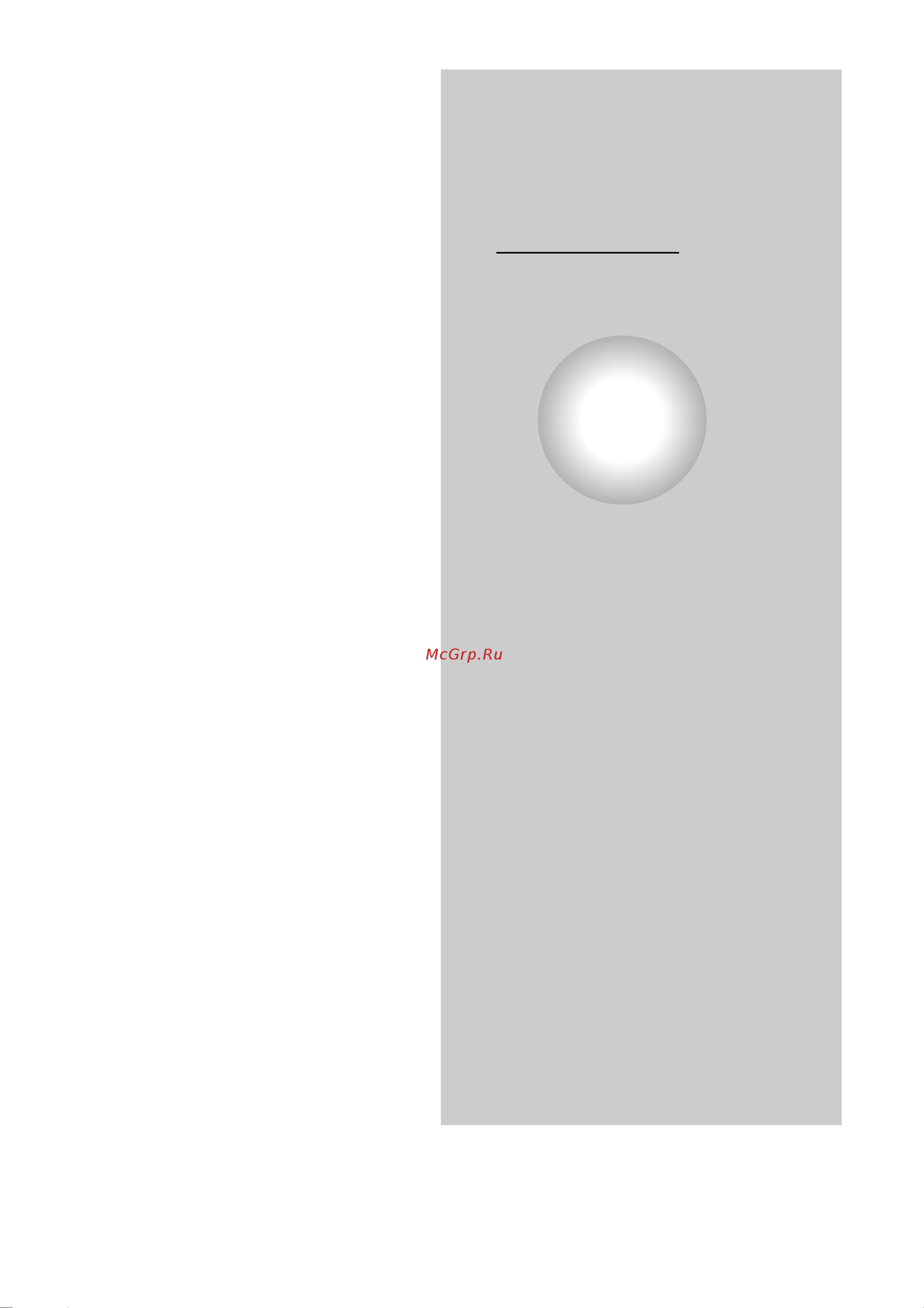Toshiba SD 330 [17/72] Подключение
