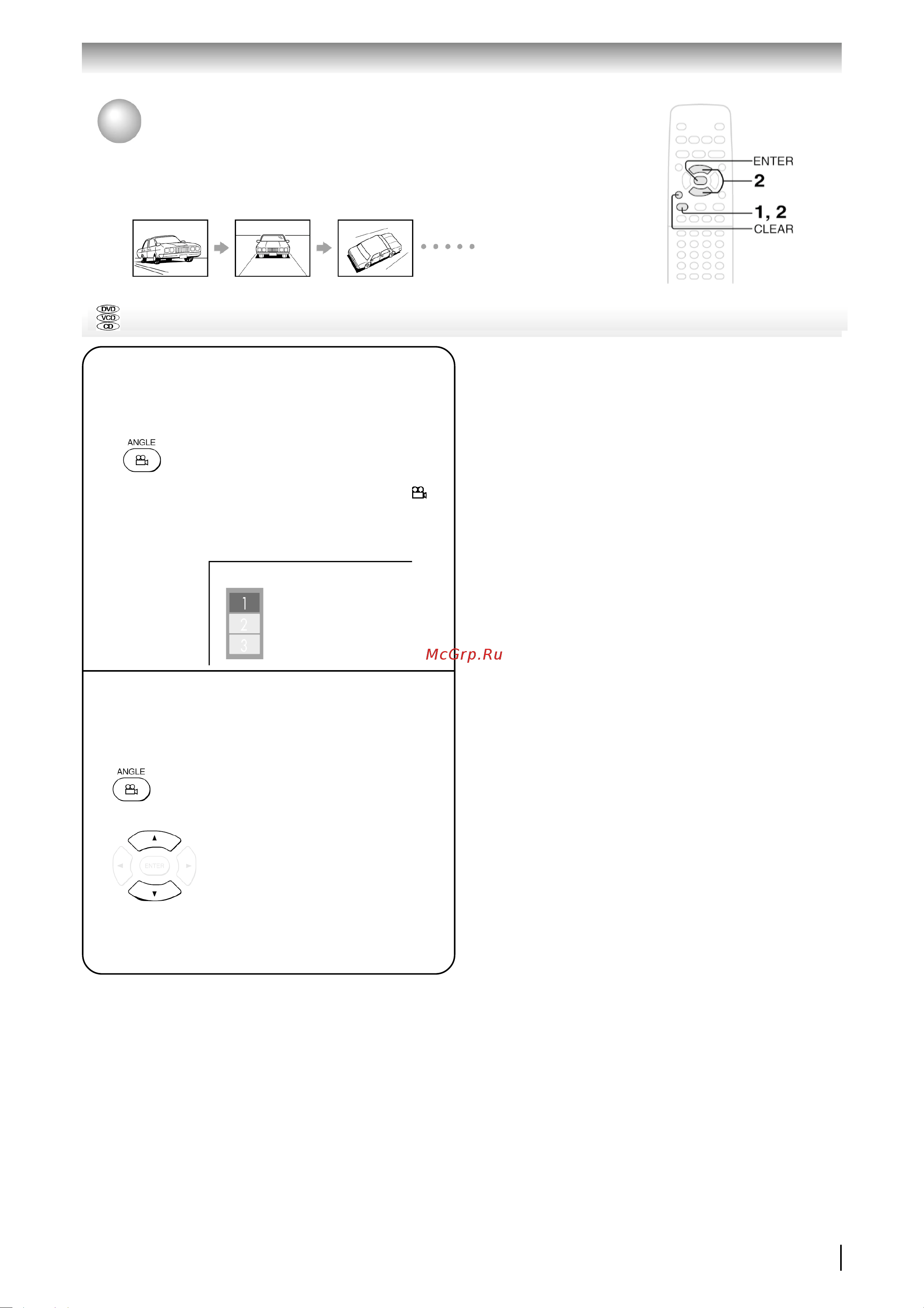 Toshiba SD 330 [41/72] Выбор угла установки камеры