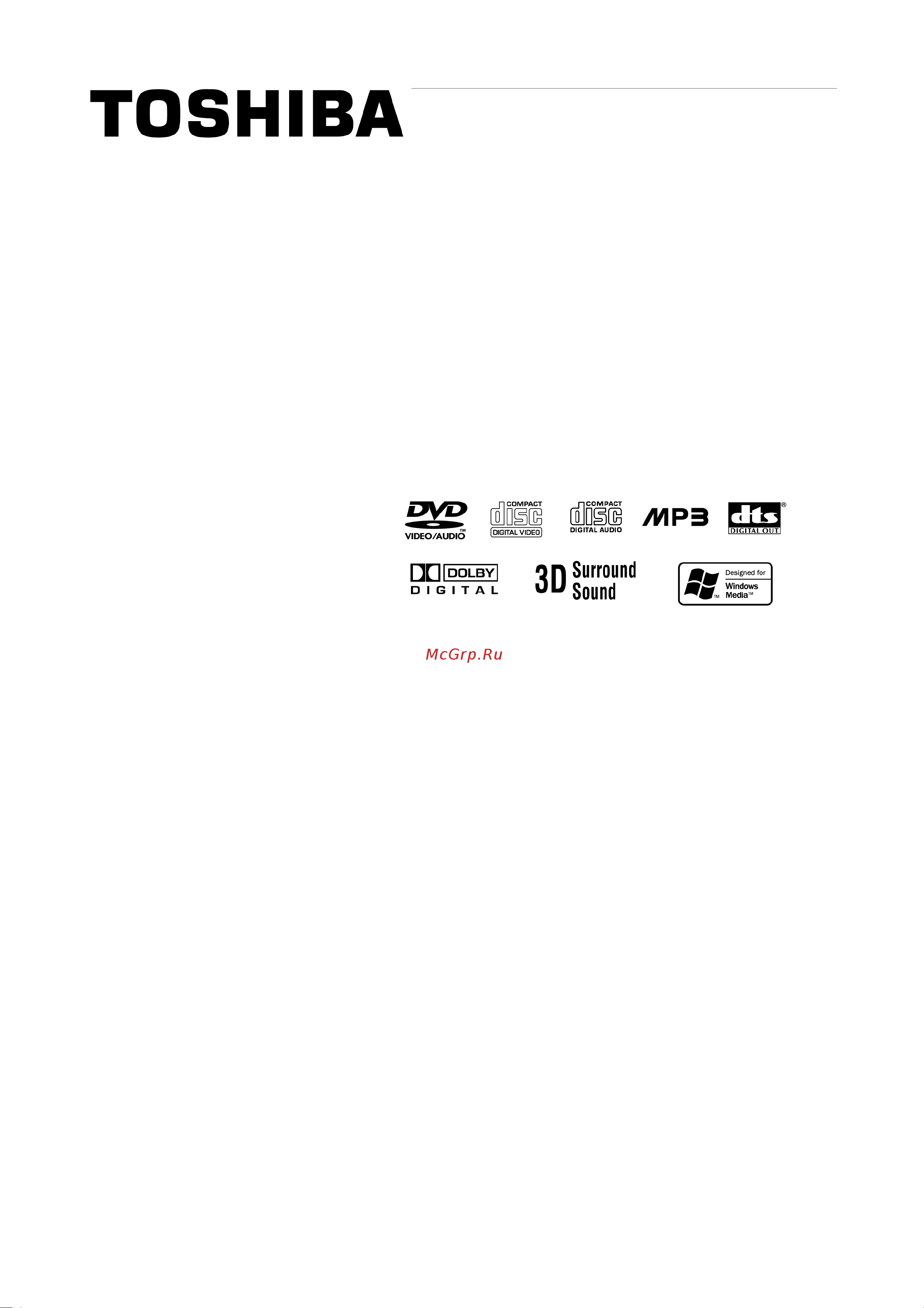 Toshiba SD 530 Руководство по эксплуатации онлайн