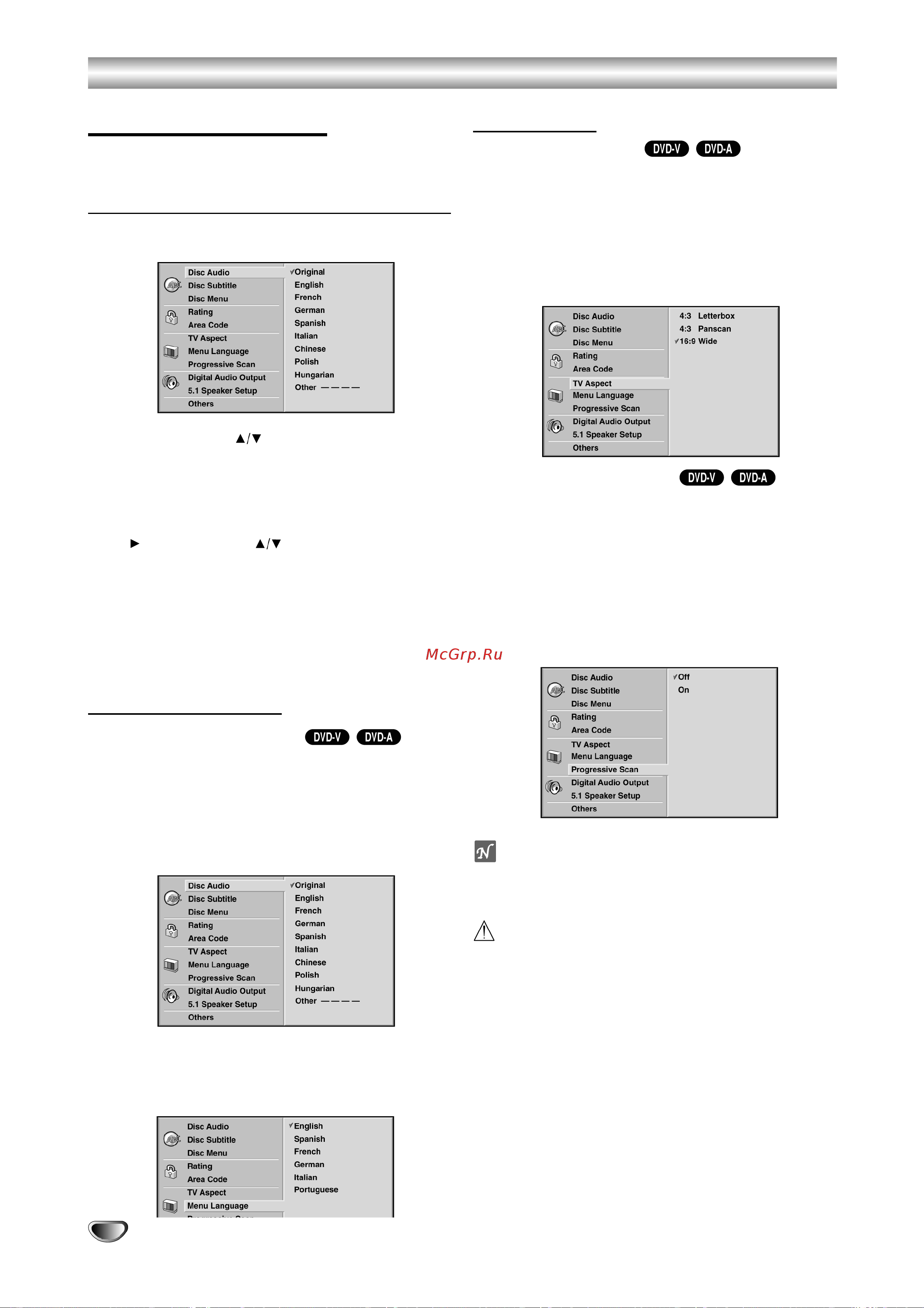 Toshiba SD 530 [14/32] Начальные установки